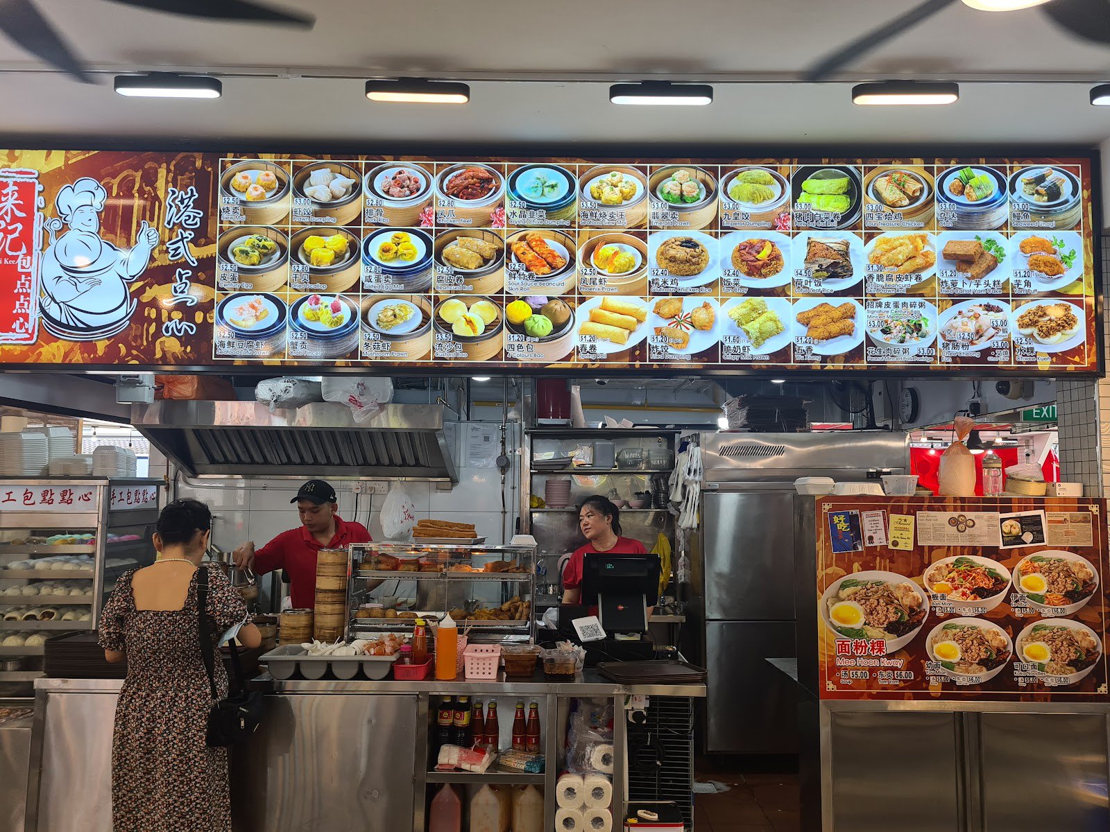 Lai Kee Dim Sum - 94 toa payoh