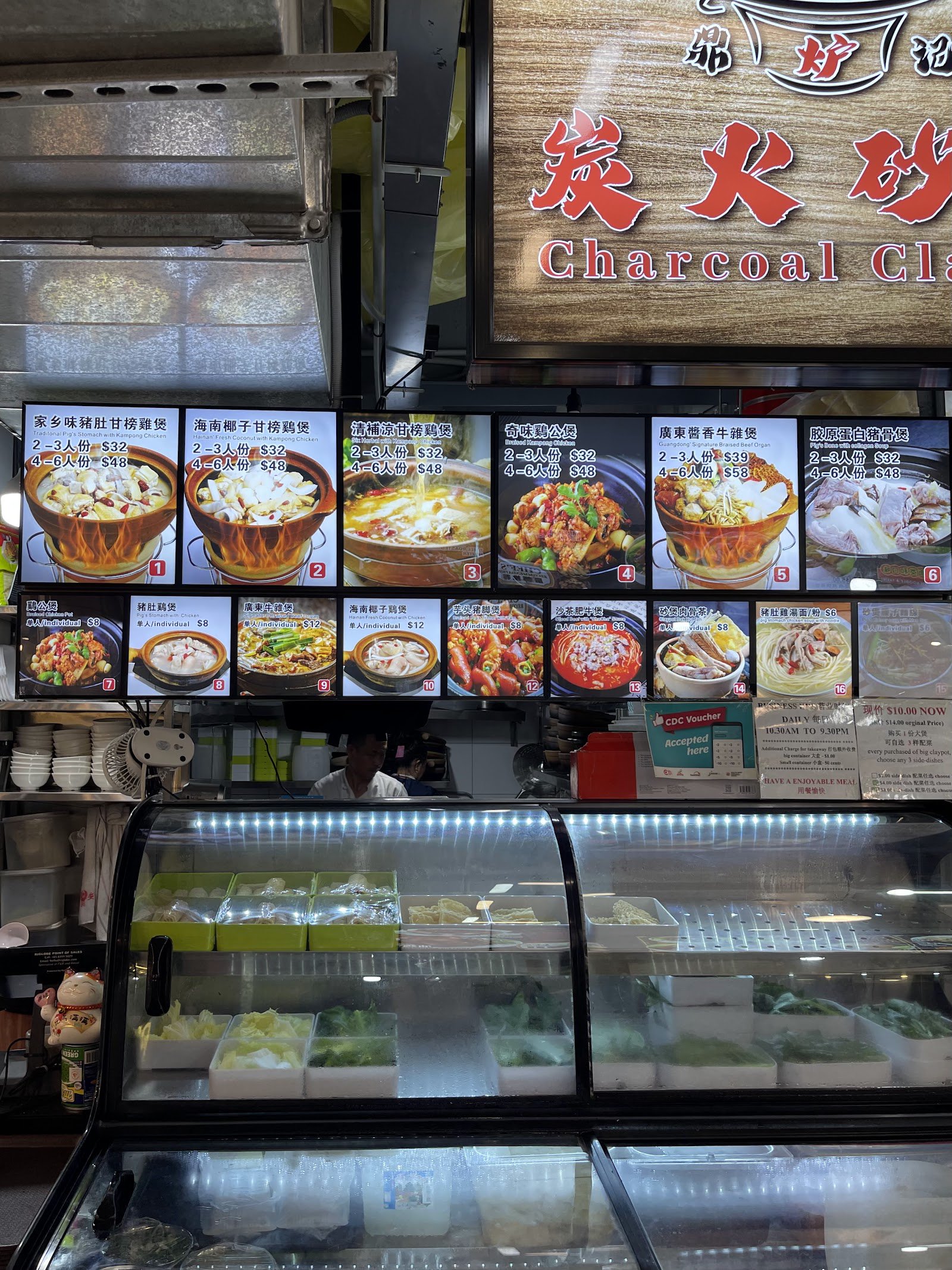 Lu Ding Ji Charcoal Claypot Chicken Steamboat