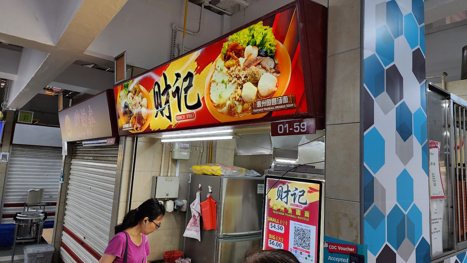 Chye Kee Teochew Fishball Noodle