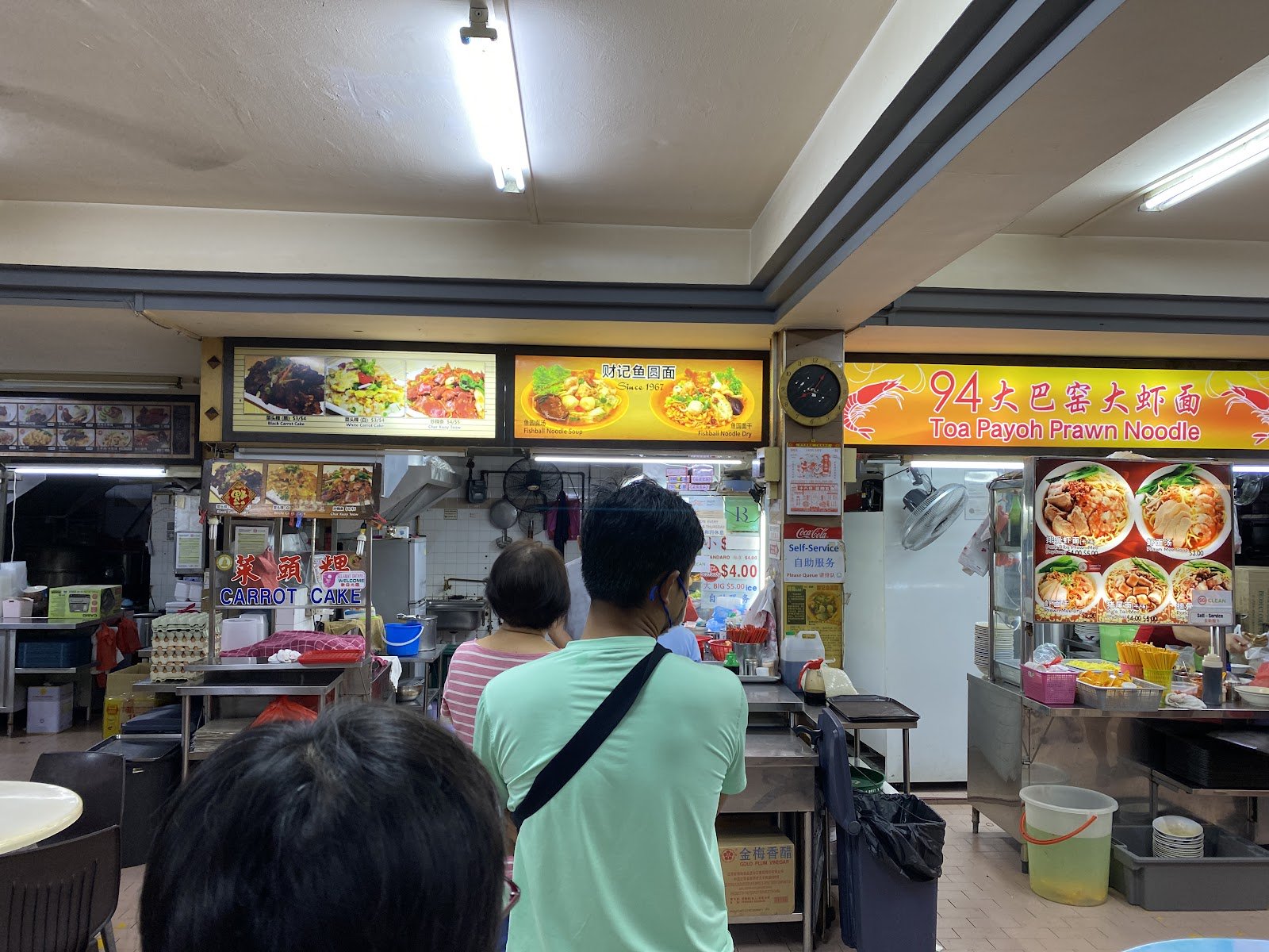 Cai Ji Fishball Noodle 财记