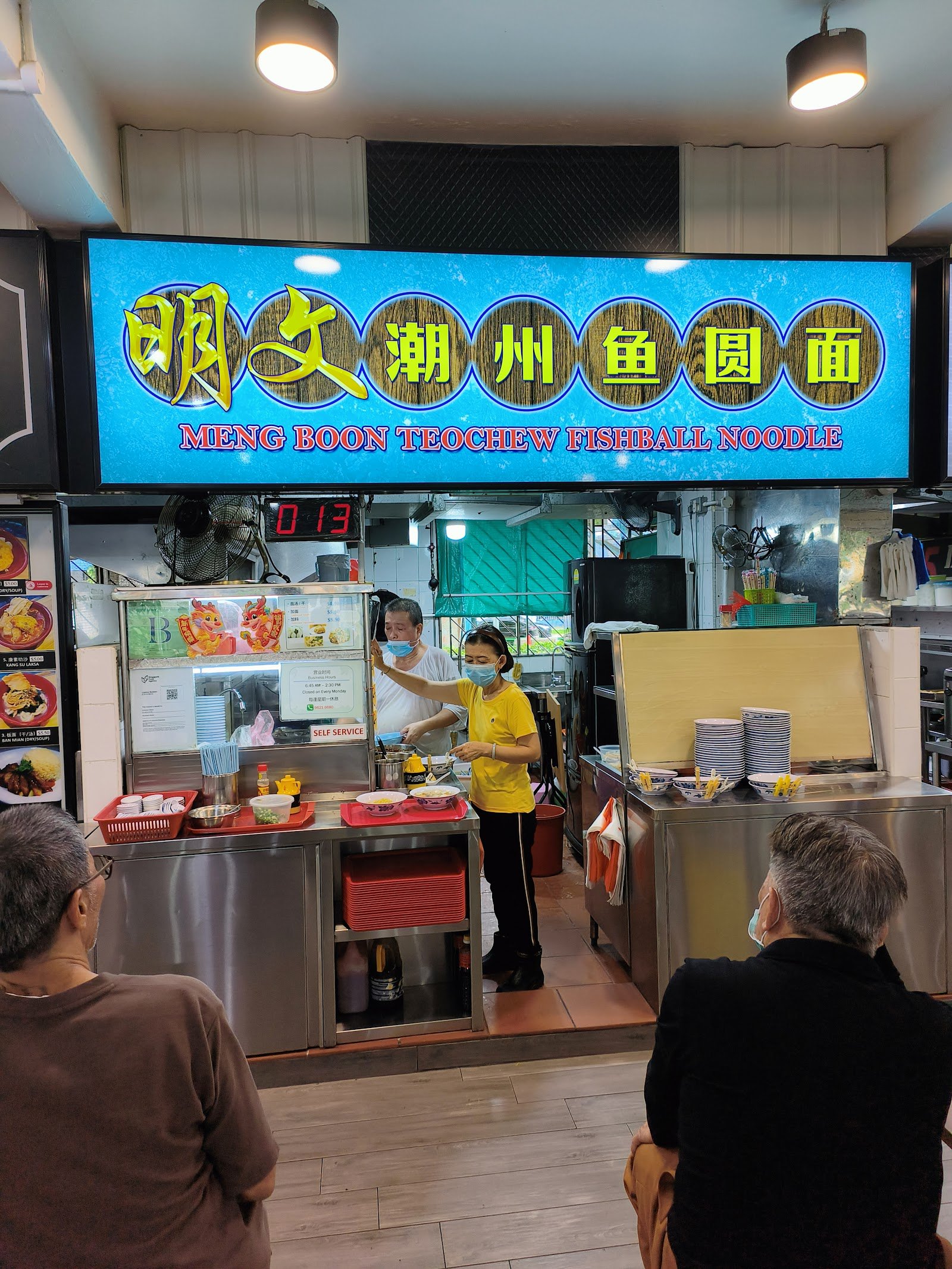 Meng Boon Fishball Noodles