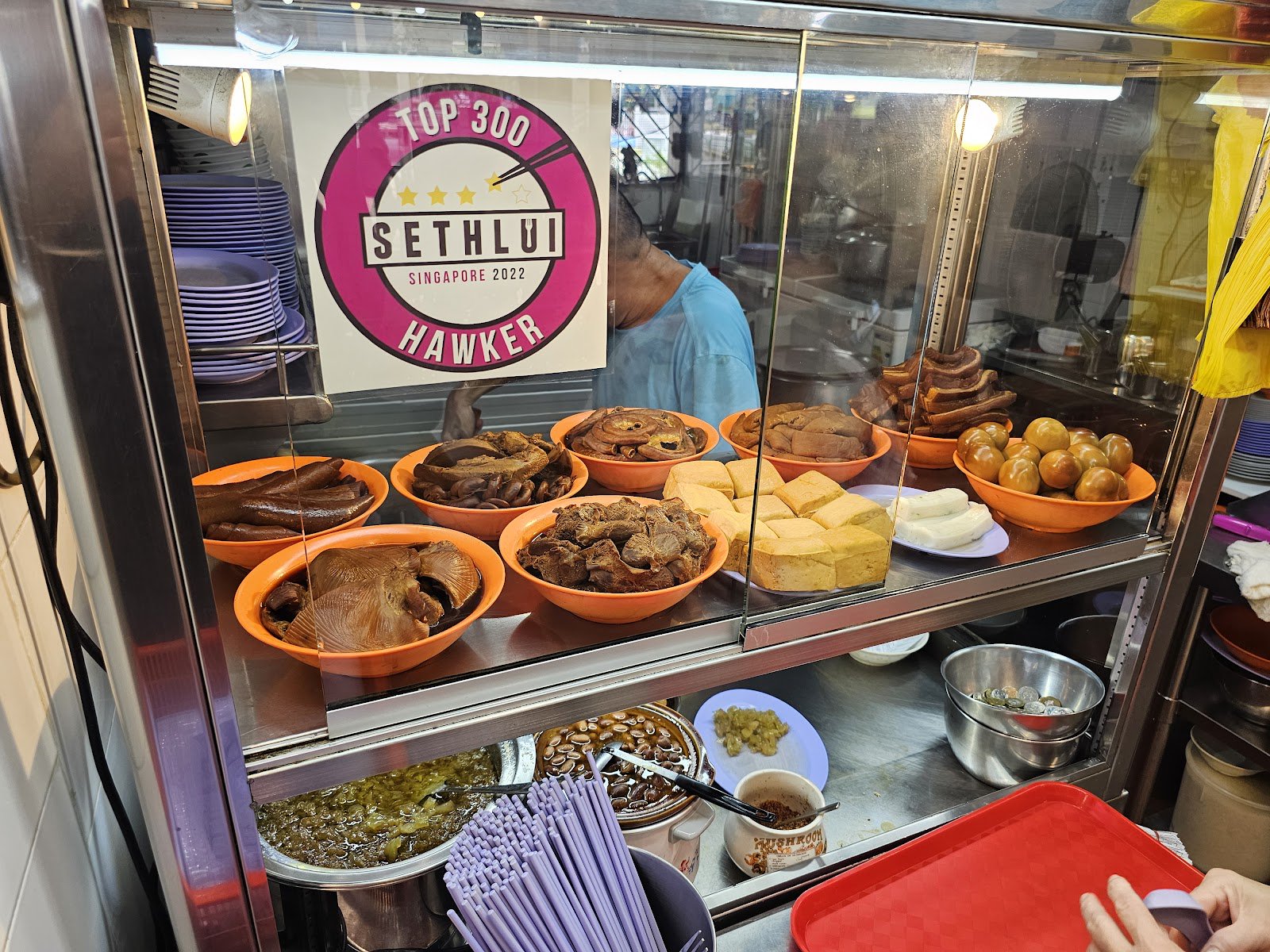 Heng Kee Kway Chap