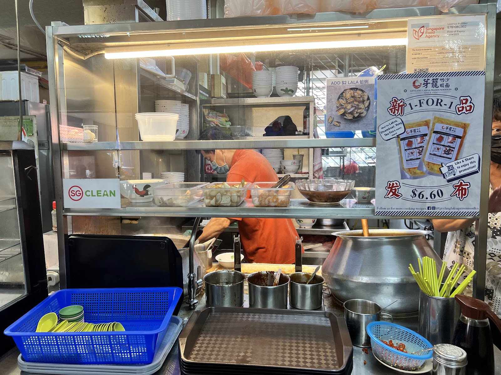 Geylang Laksa Prawn Noodles (Sims Drive)