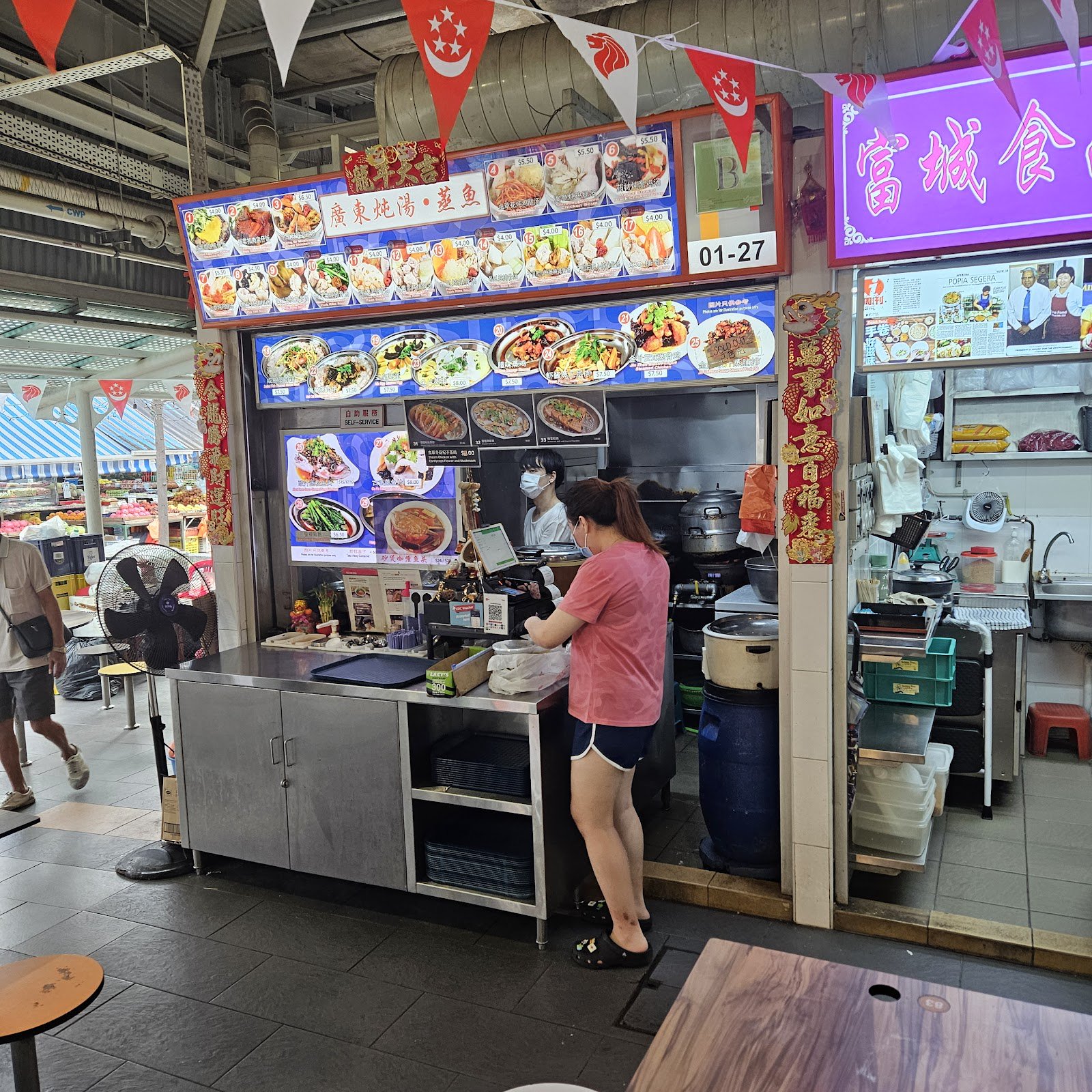 廣東 炖汤•蒸鱼 Canton Delicacies