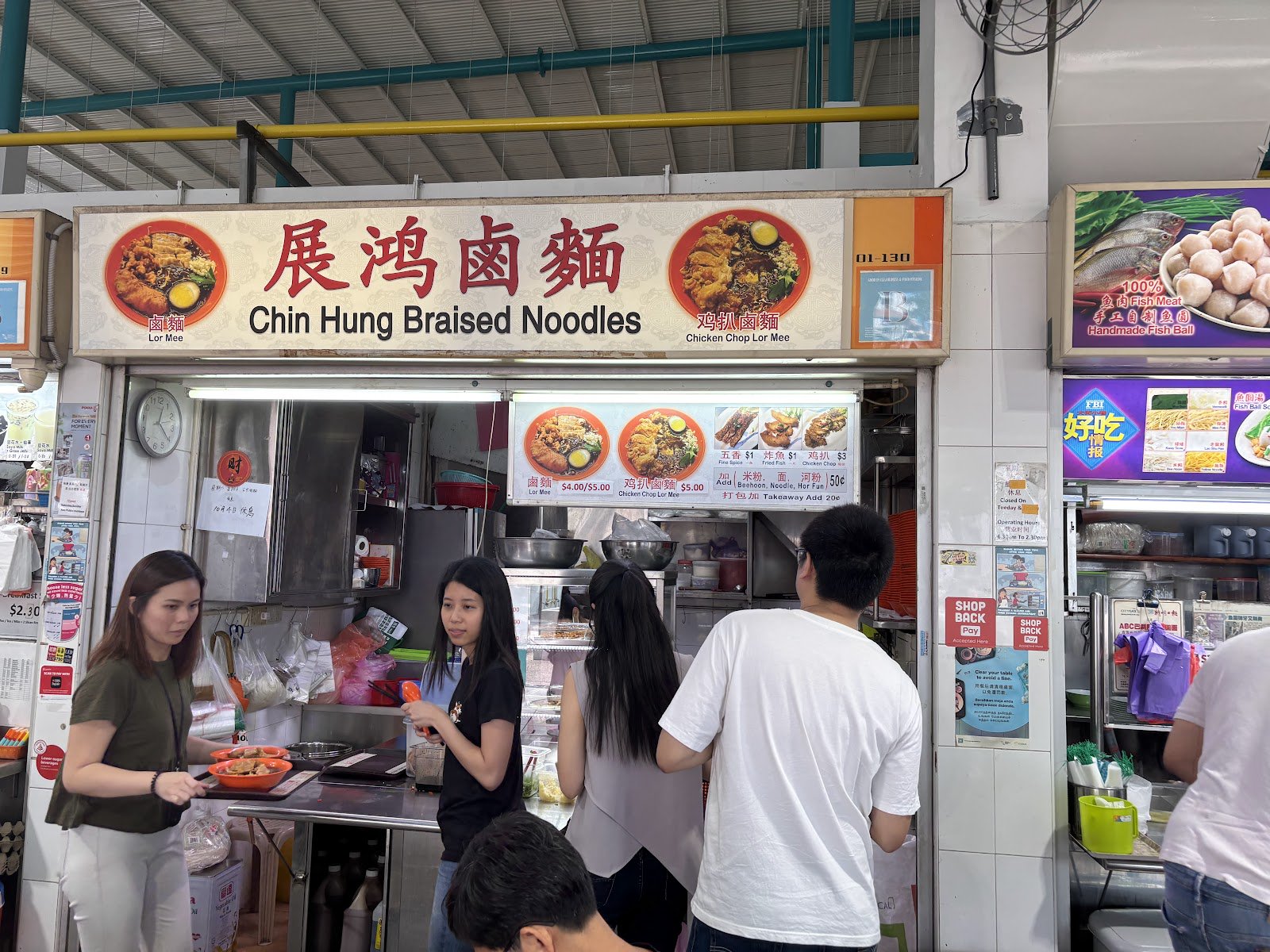 Chin Hung Braised Noodle