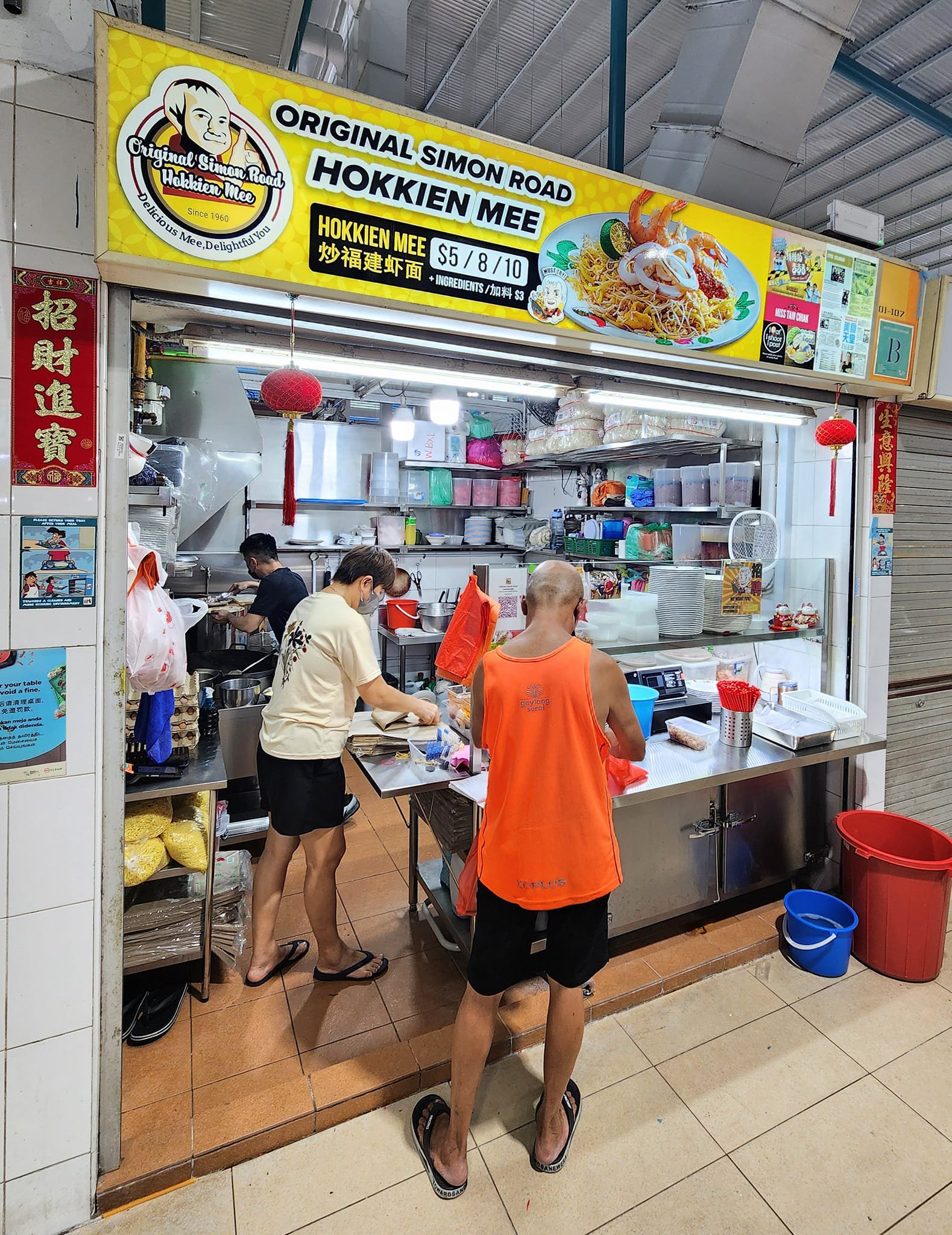 Original Simon Road Hokkien Mee