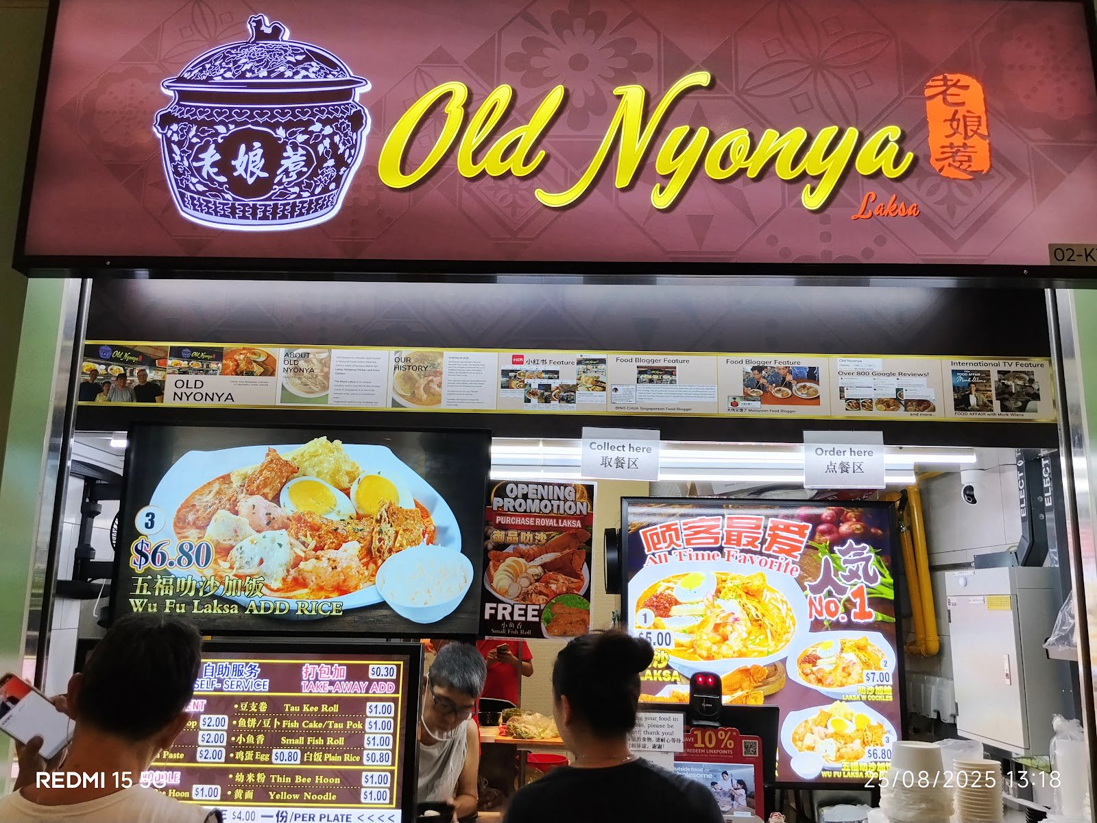 Old Nyonya Laksa