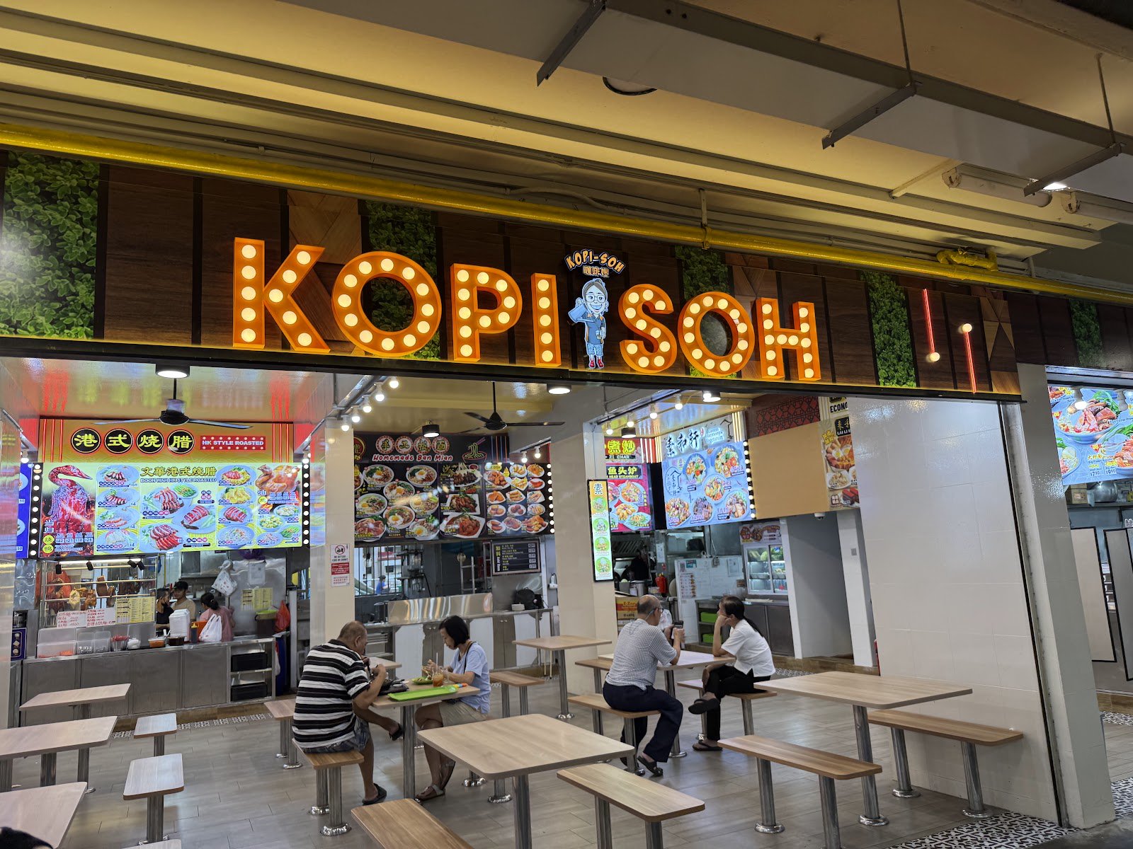 Woong Kee Traditional Ipoh Claypot Chicken Rice (AMK)