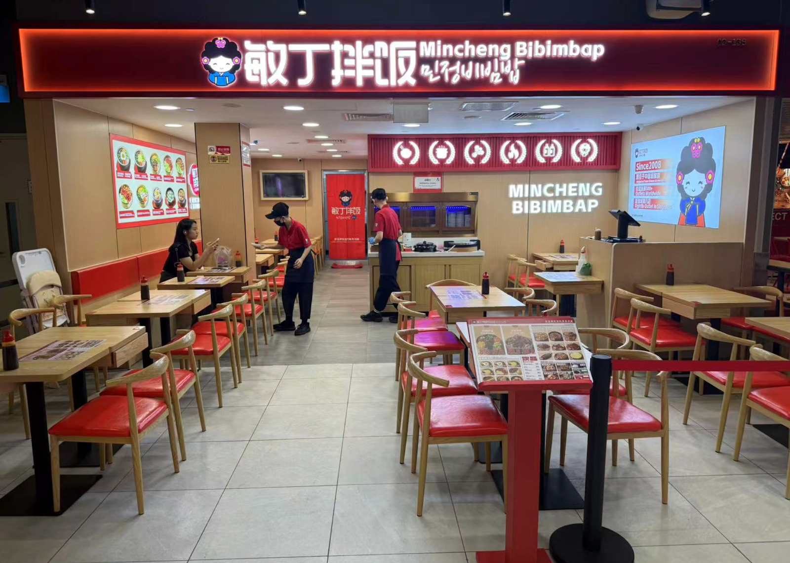 Mincheng Bibimbap 민정비빔밥 敏丁拌饭