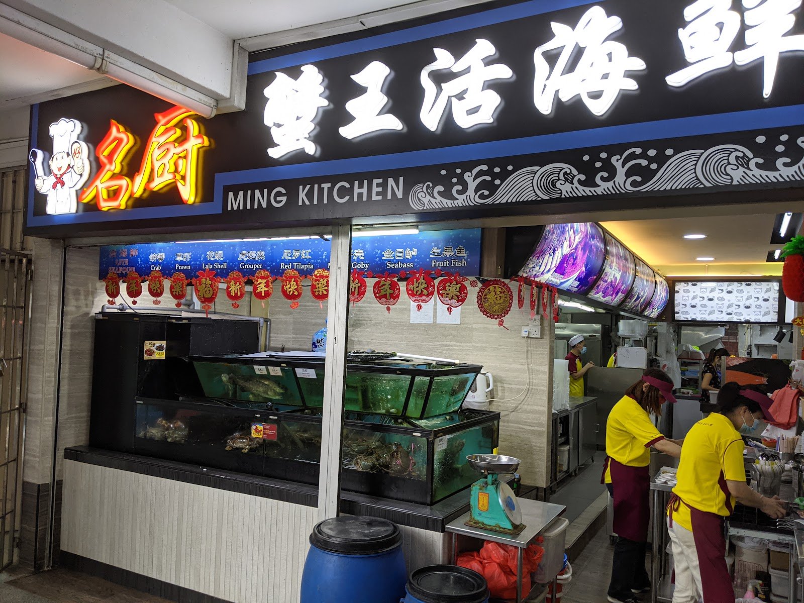 Ming Kitchen Live Seafood 名厨活海鲜 - Holland Drive
