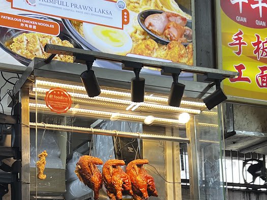 OK Chicken Rice & Humfull Laksa