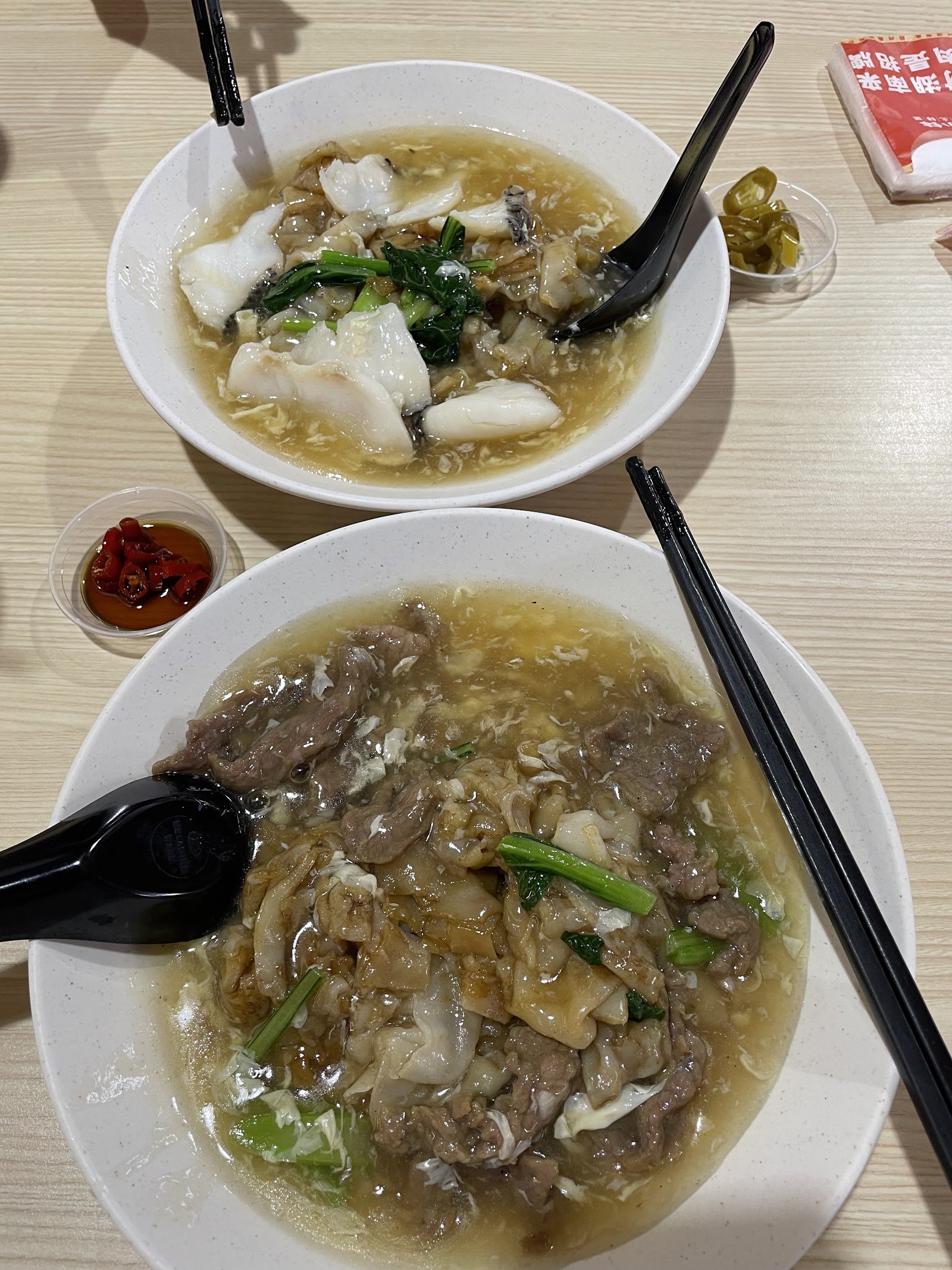 財 (Cai) 鱼片，牛肉，鲜虾，什锦河粉