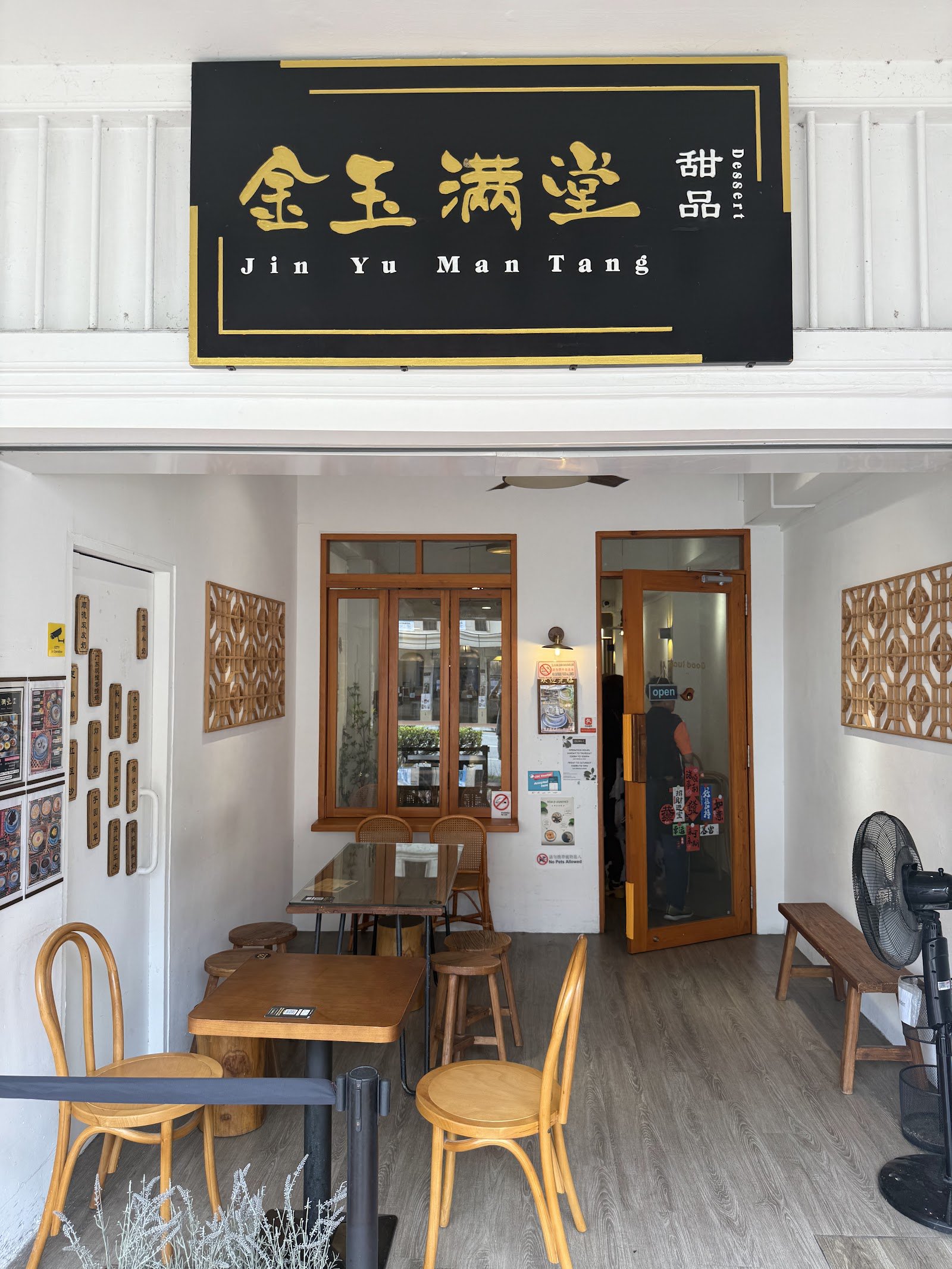 Jin Yu Man Tang Dessert photo 4