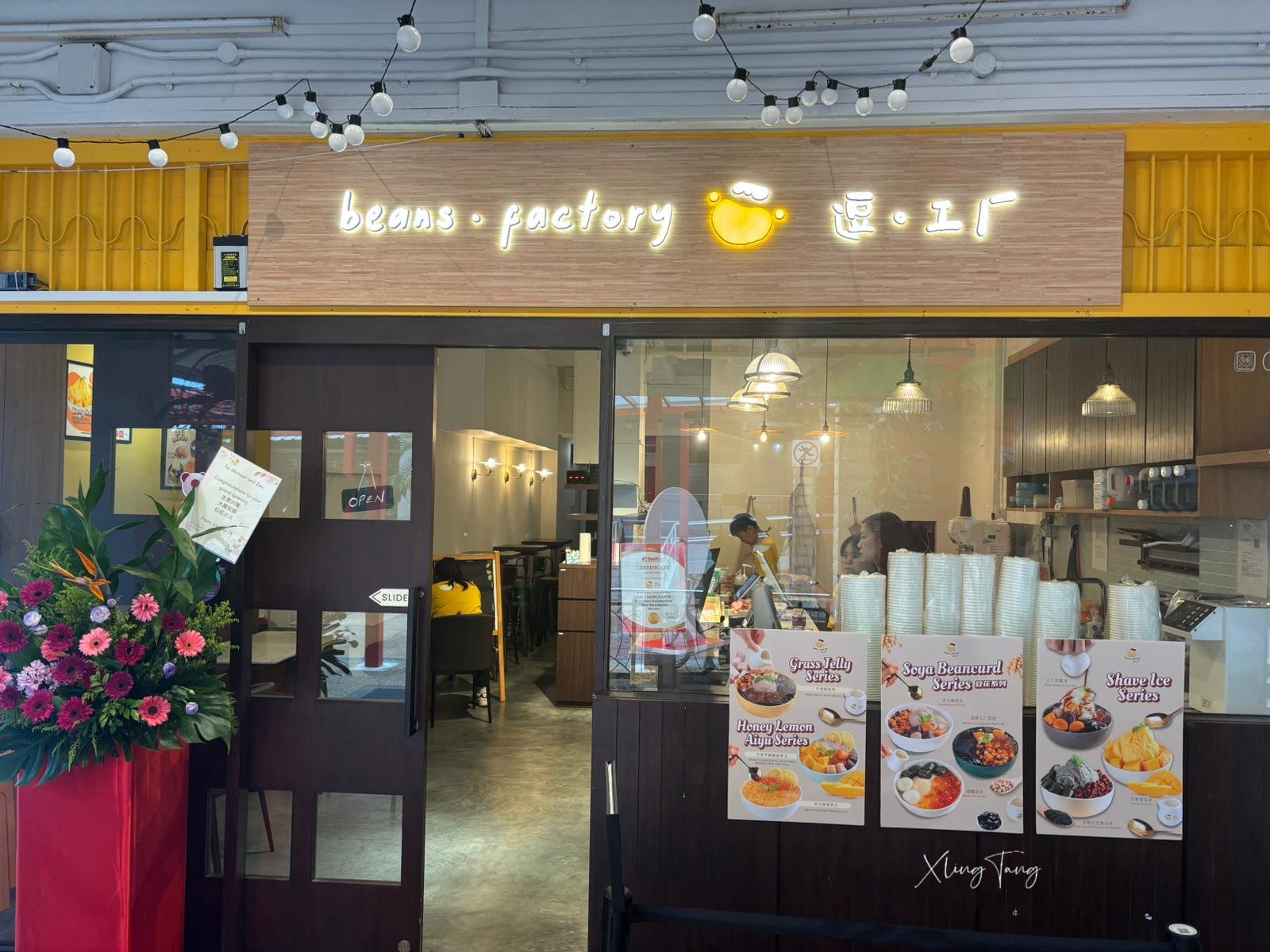 Beans.Factory - Dessert & Beancurd @ Kovan