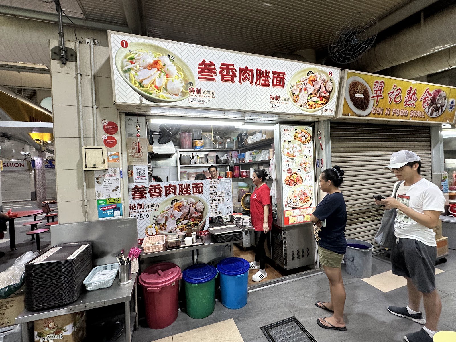 San Xiang Bak Chor Mee 叁香肉脞面