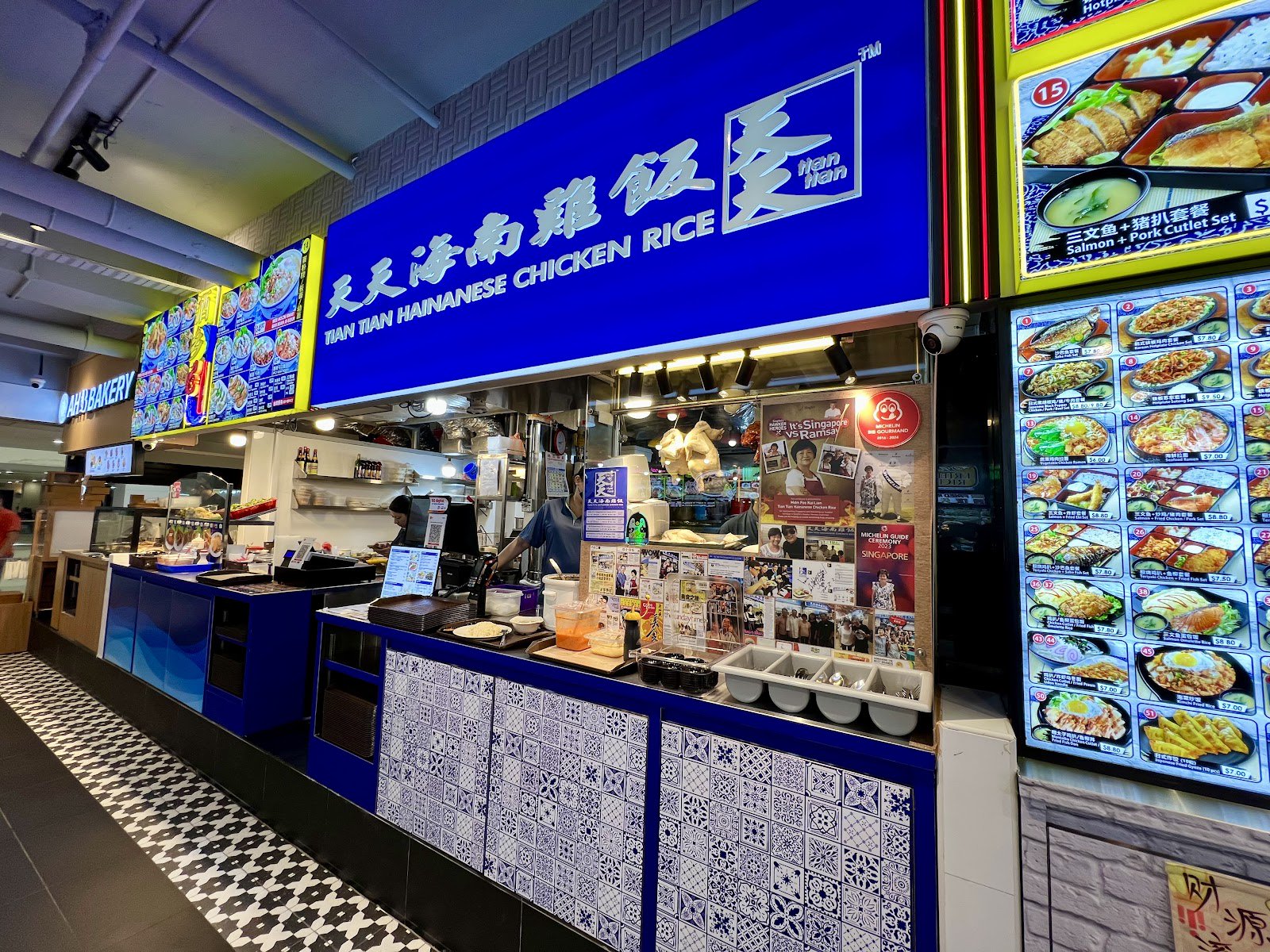 Tian Tian Hainanese Chicken Rice - Lucky Plaza photo 2