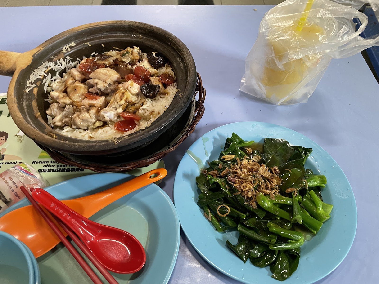 Lian He Ben Ji Claypot Rice photo 6