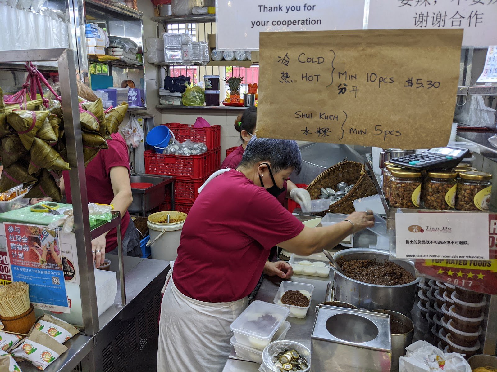 Jian Bo Shui Kueh photo 6