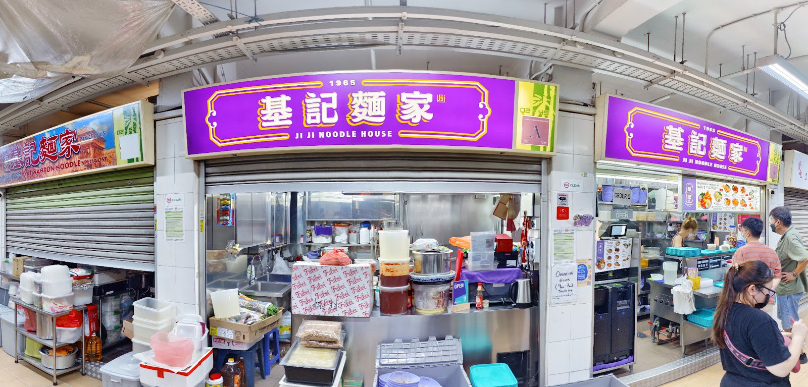 Ji Ji Wanton Noodle Specialist