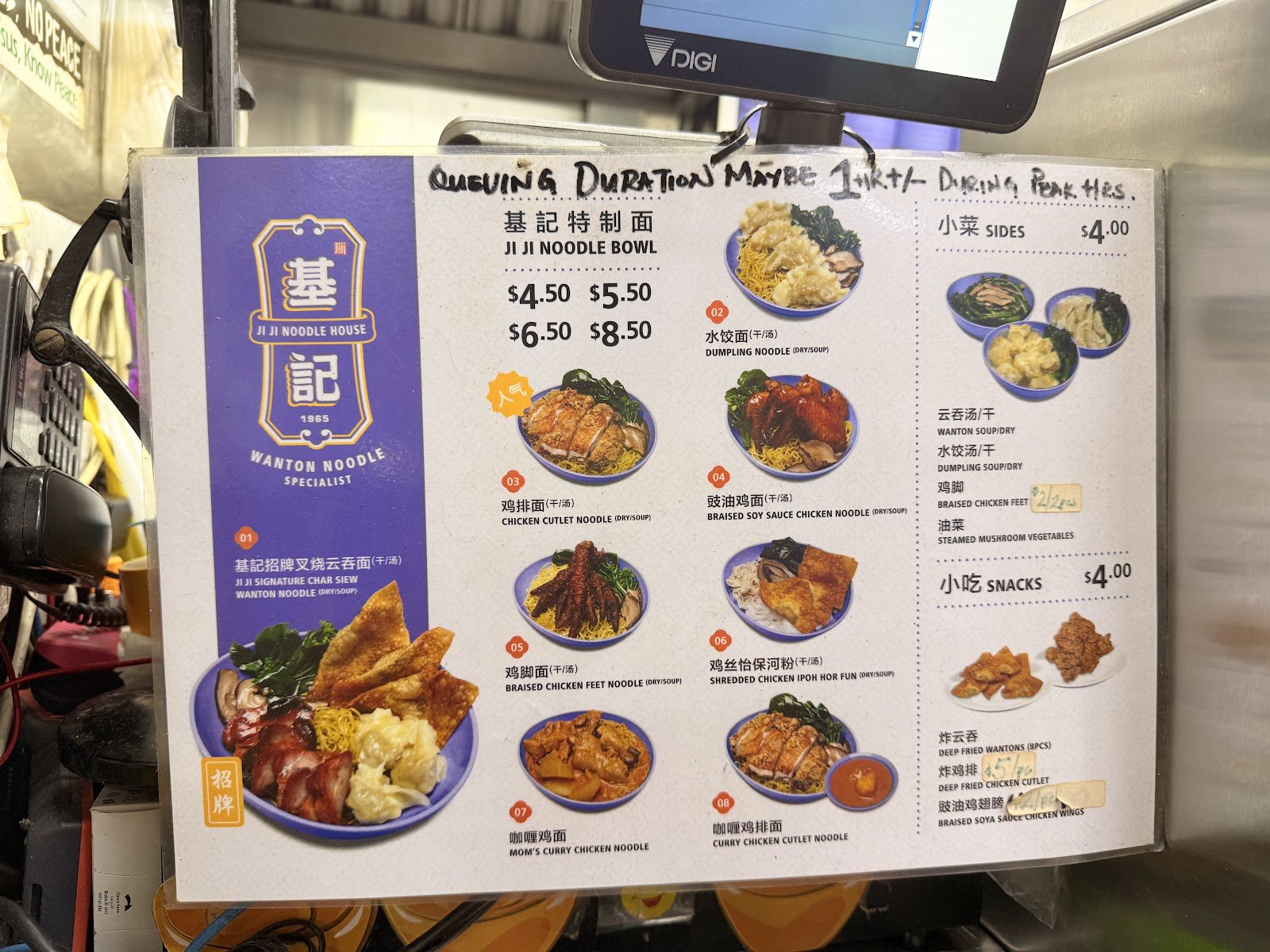 Ji Ji Wanton Noodle Specialist photo 8
