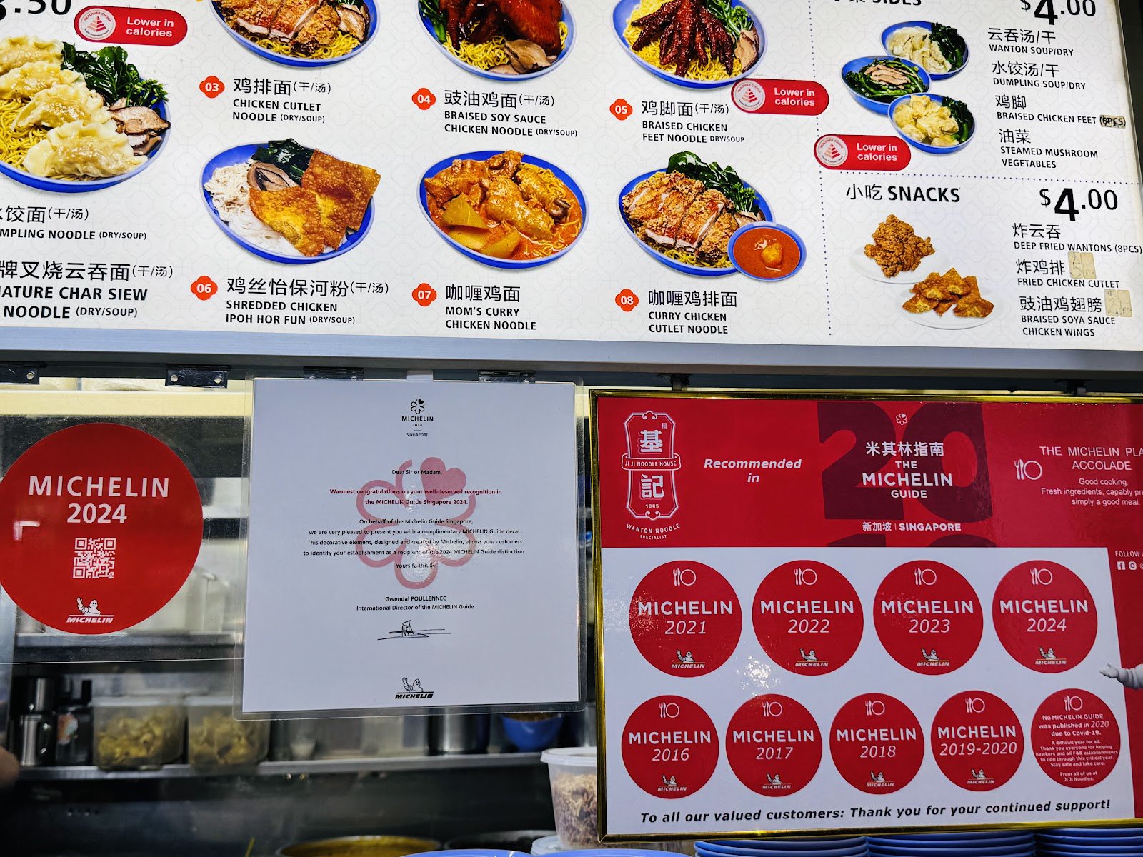 Ji Ji Wanton Noodle Specialist photo 6