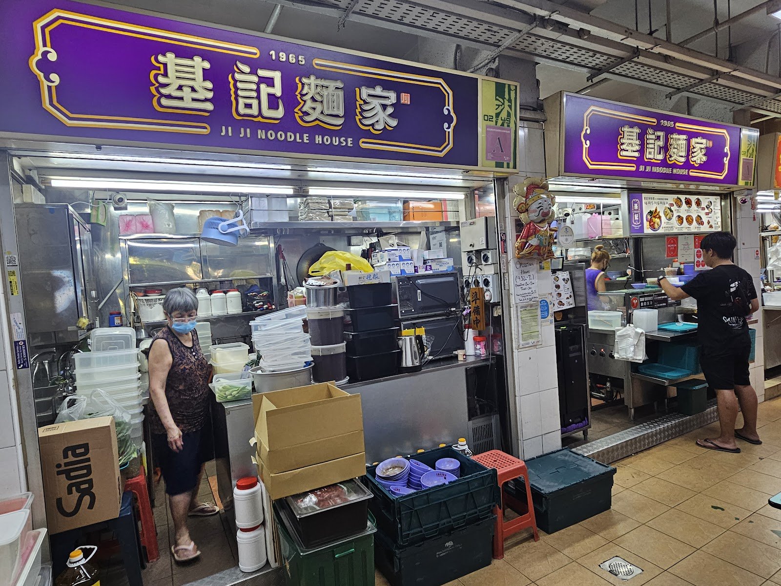 Ji Ji Wanton Noodle Specialist photo 5