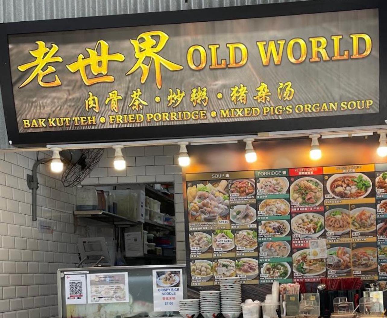 Old World Bakuteh & Fried Porridge