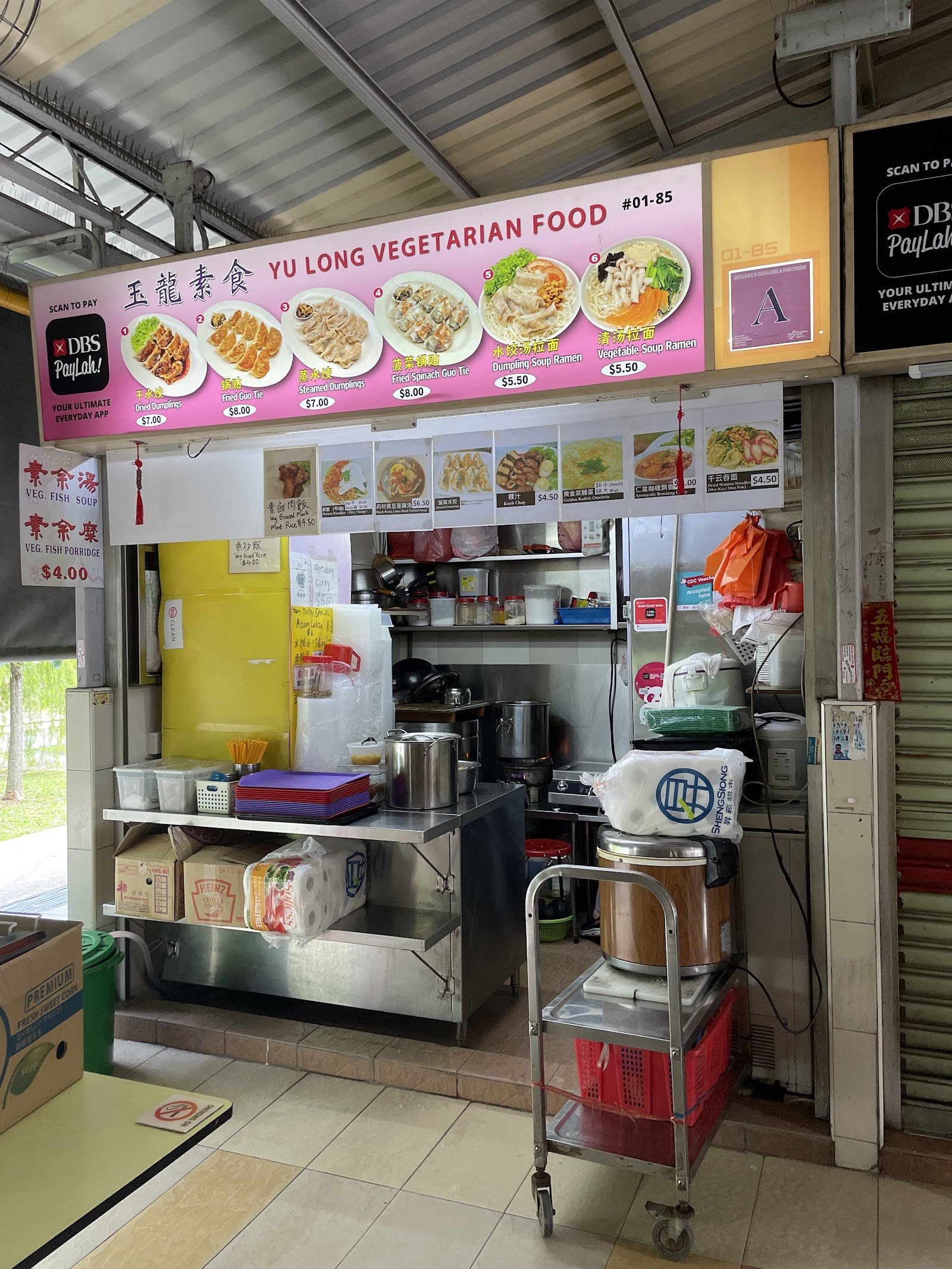 Yu Long Vegetarian Food 玉龙素食