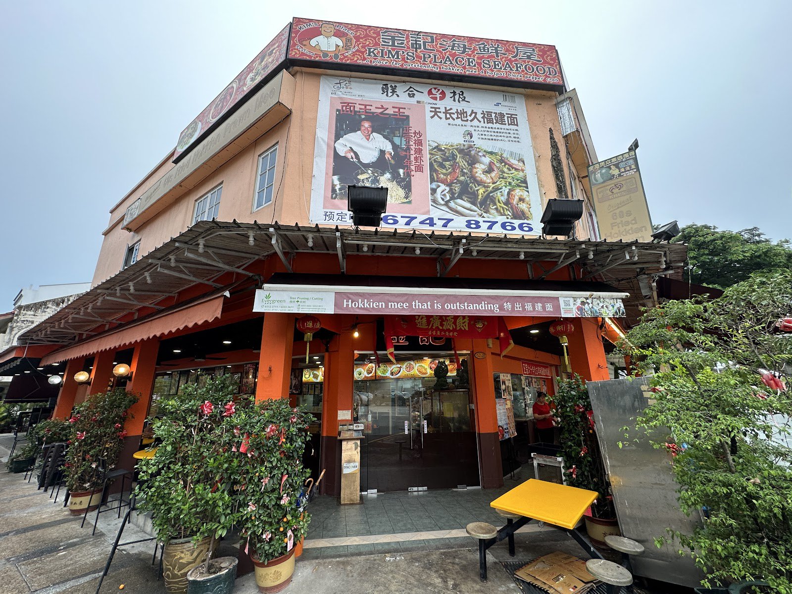 Kim's Famous Fried Hokkien Prawn Mee