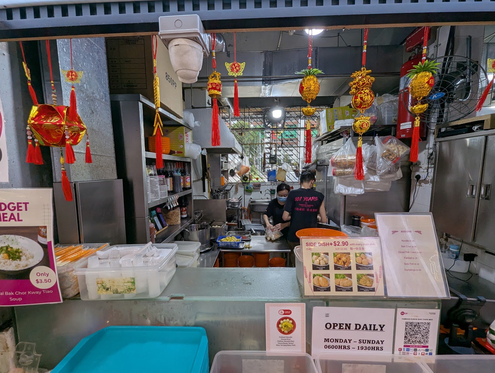 Famous Eunos Bak Chor Mee
