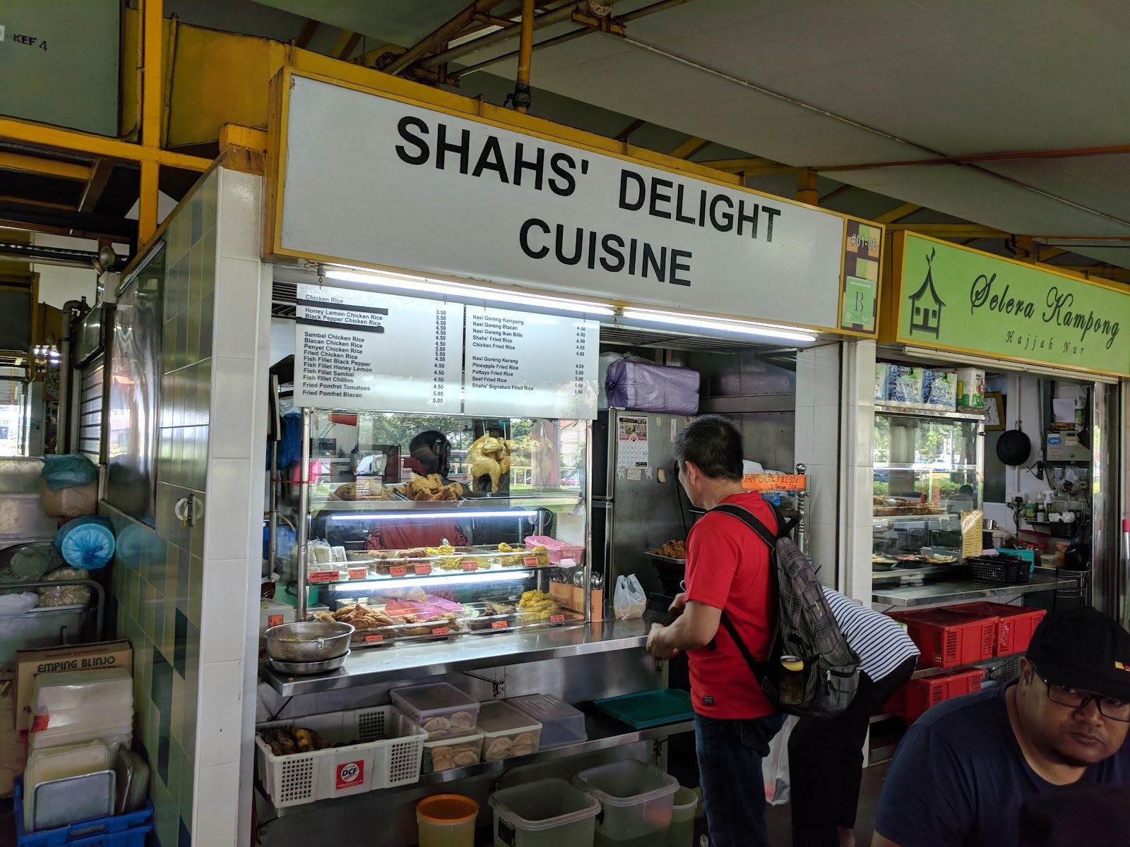 Shahs' Delight