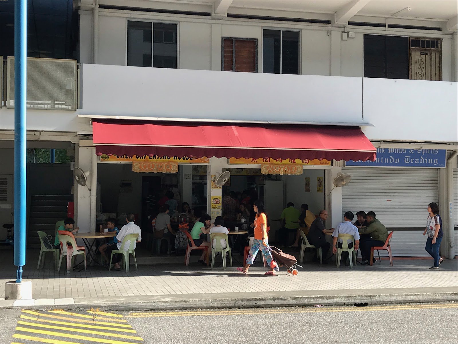 Chen Cai Eating House