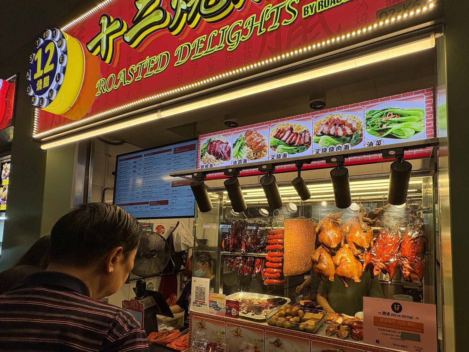Punggol Coast Hawker Centre