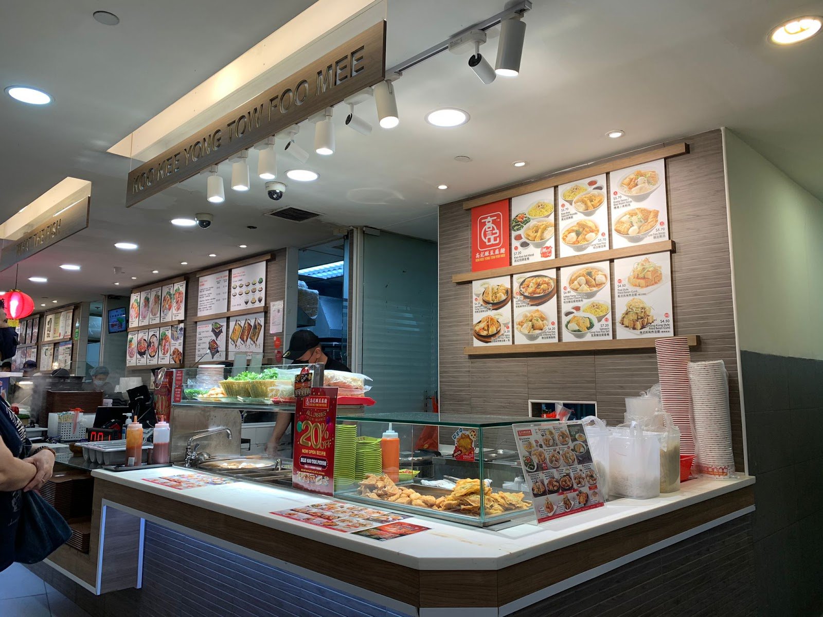 Koo Kee Yong Tow Foo Mee