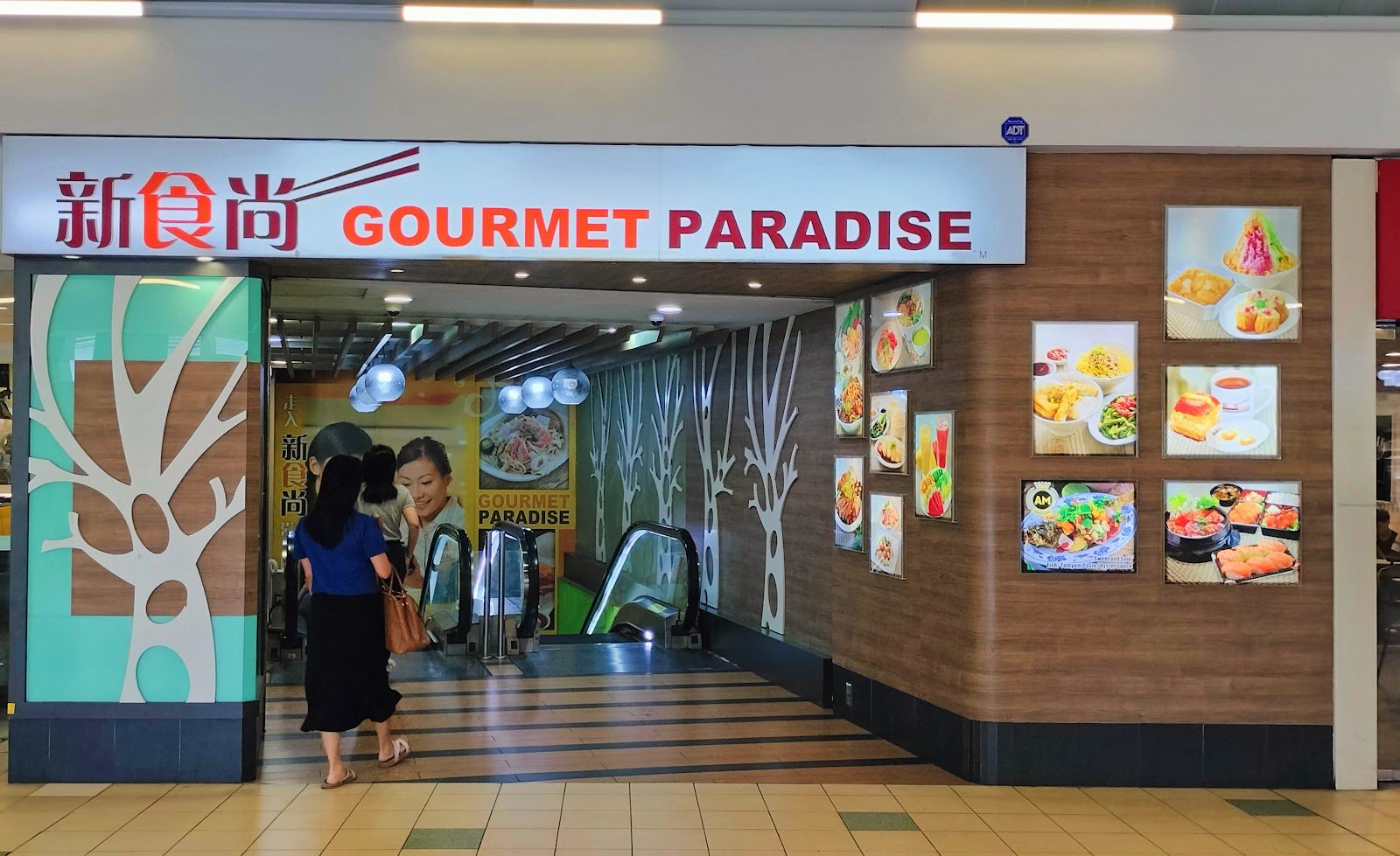Kok Kee Wonton Noodle (Toa Payoh HDB Hub)