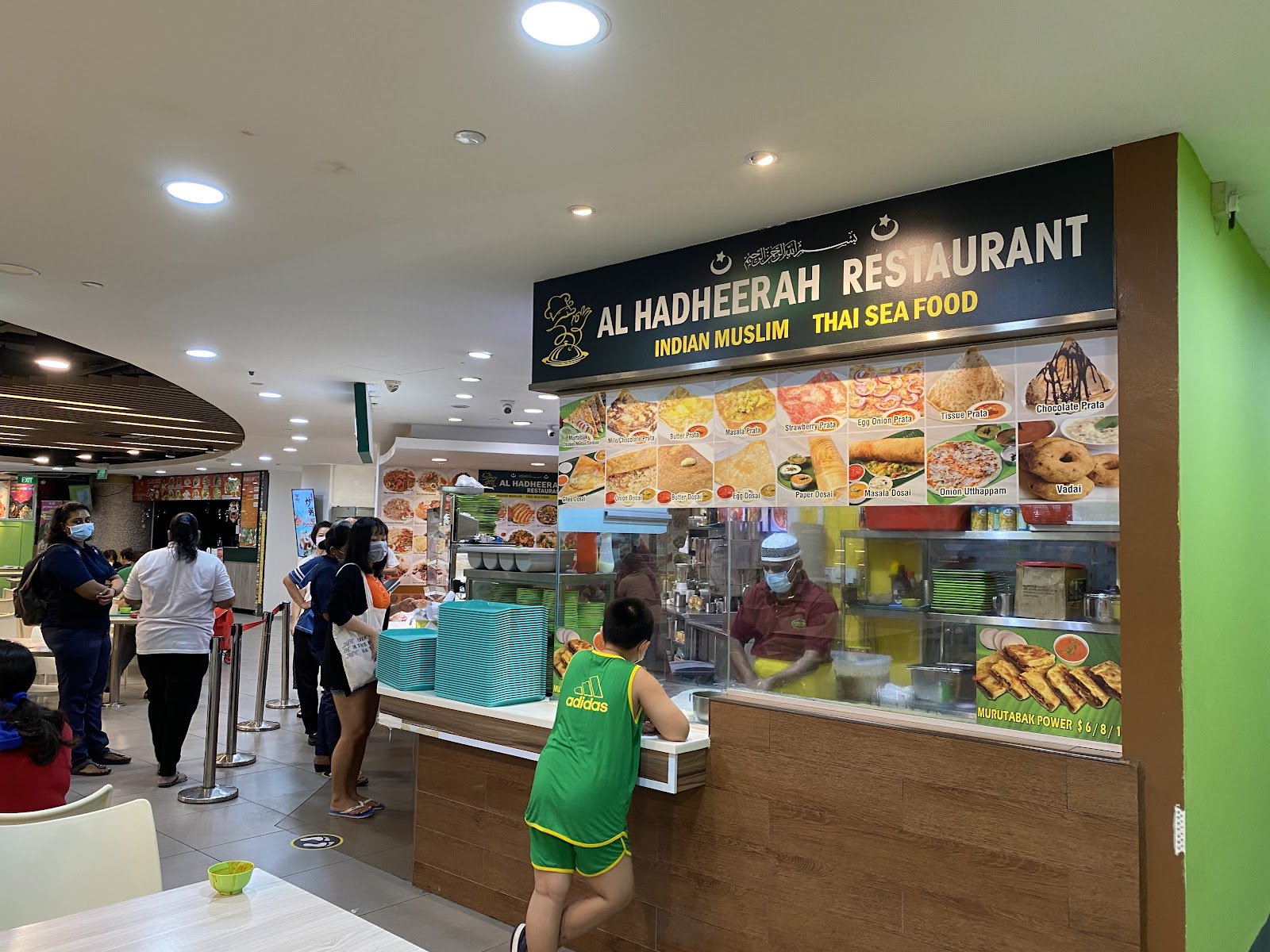 Al Hadheerah Restaurant (HDB Hub)