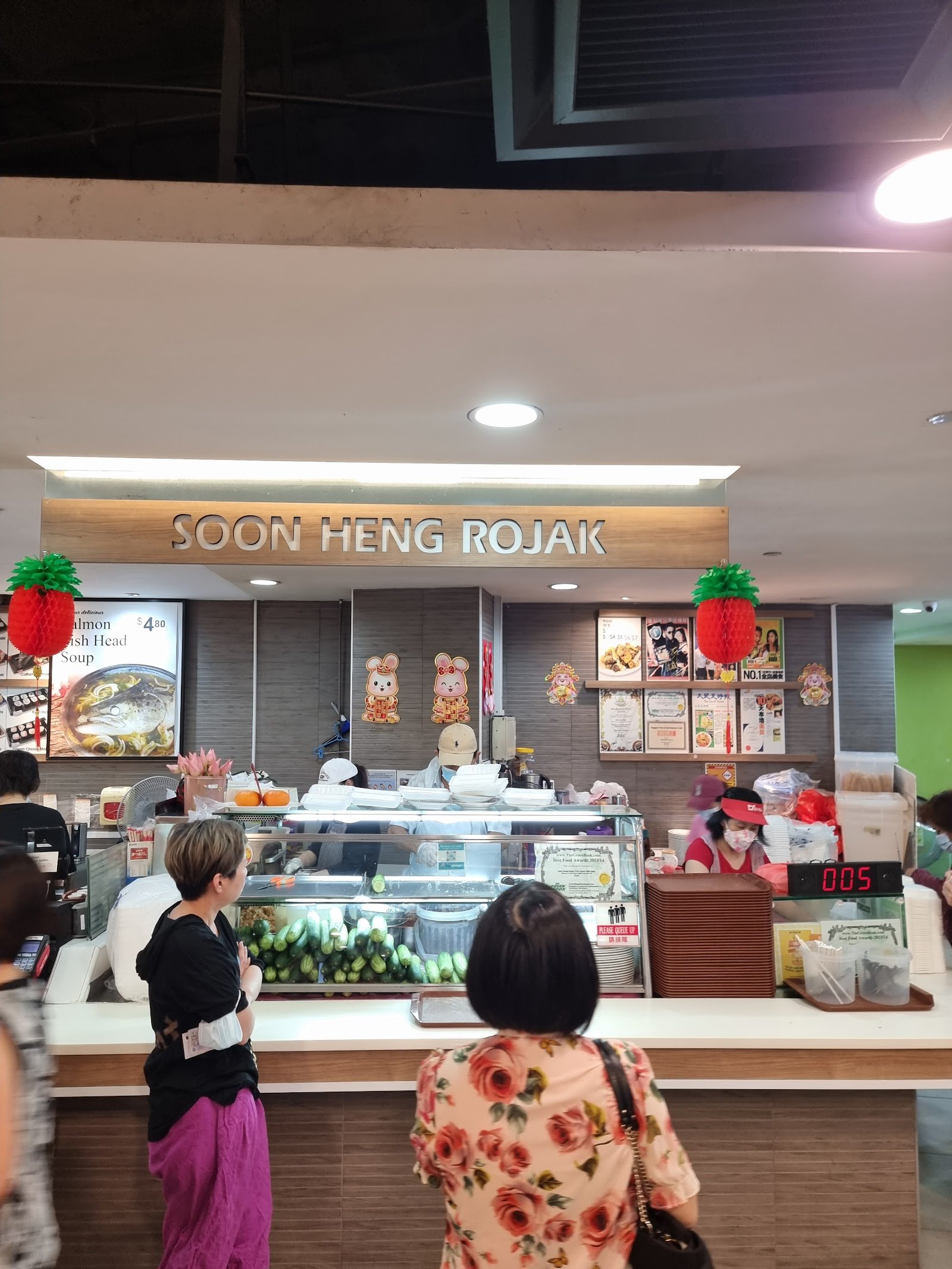 Soon Heng Rojak
