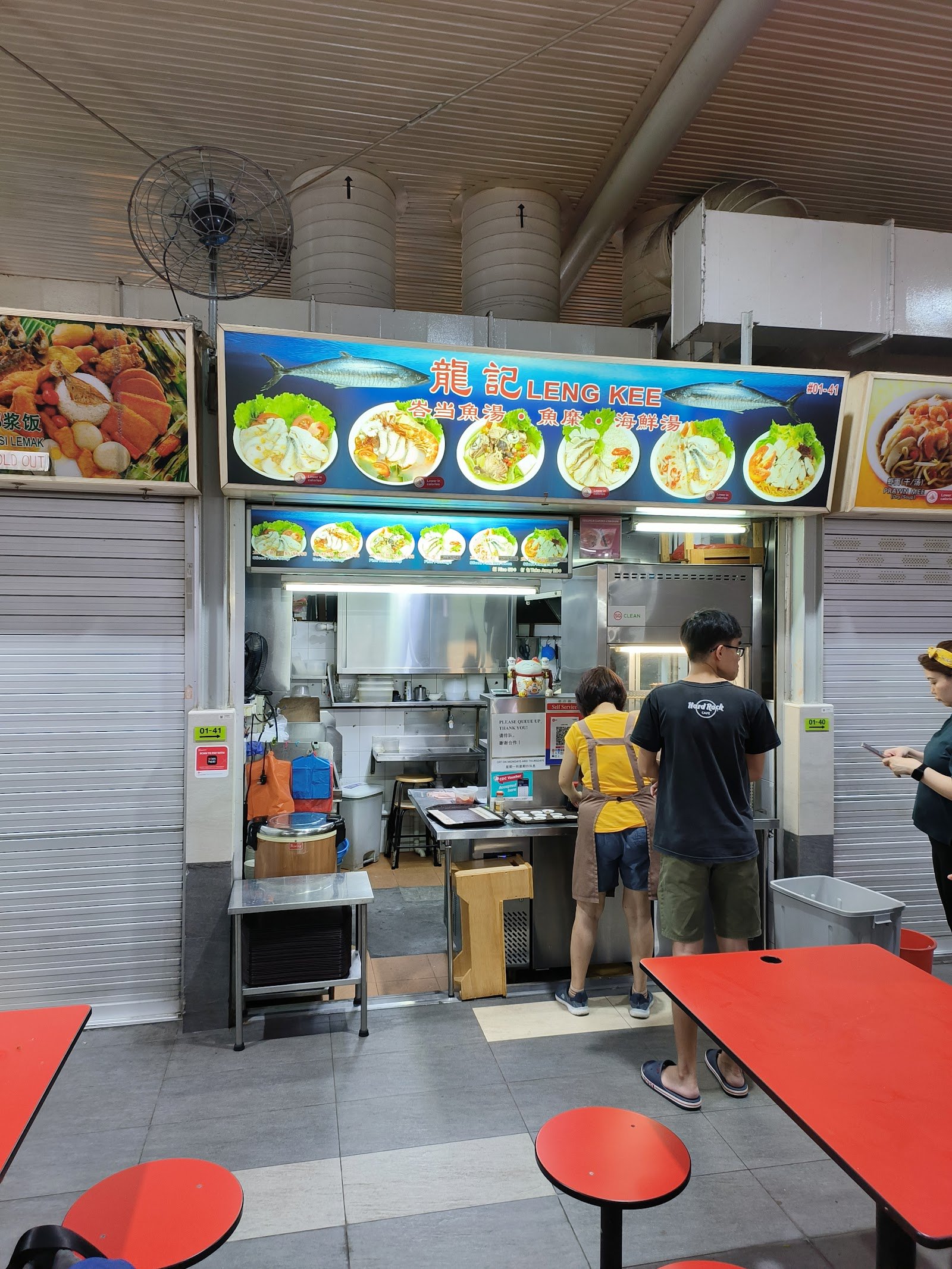 Leng Kee Fish Soup ABC