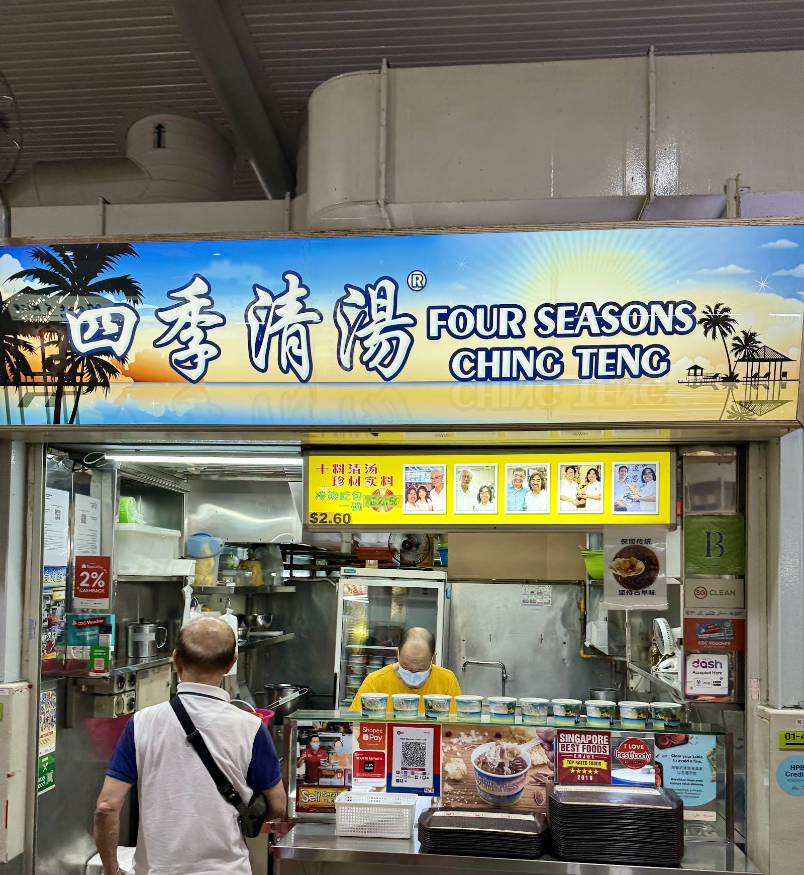 Four Season Ching Teng