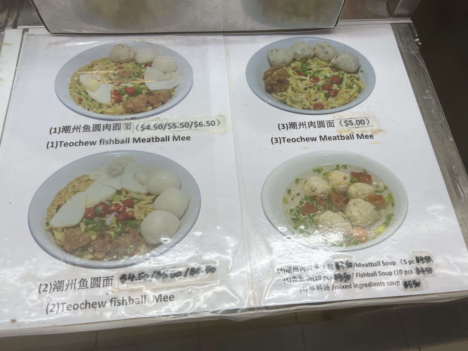 Hup Kee Teochew Fishball Noodles photo 6