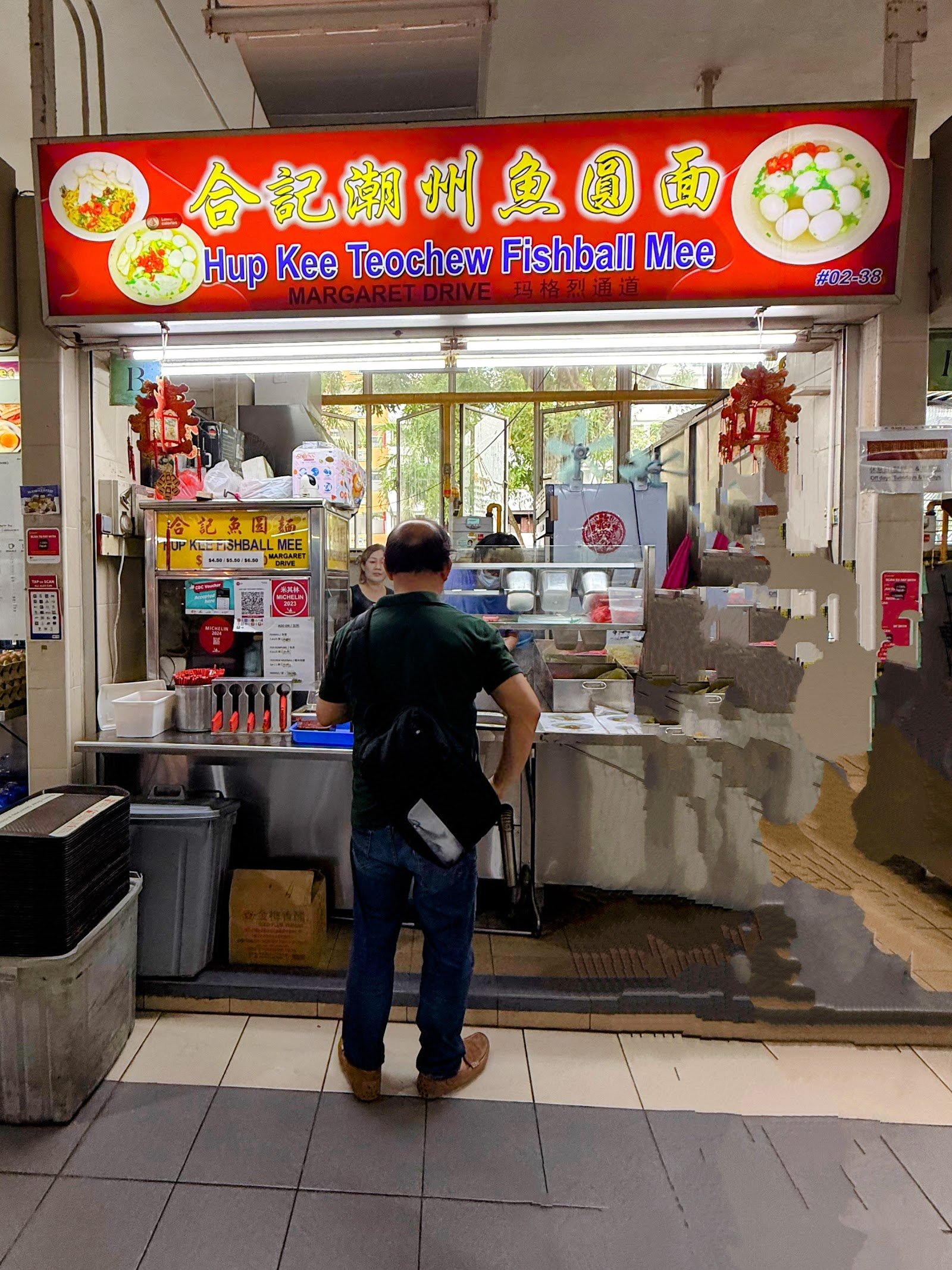 Hup Kee Teochew Fishball Noodles photo 2