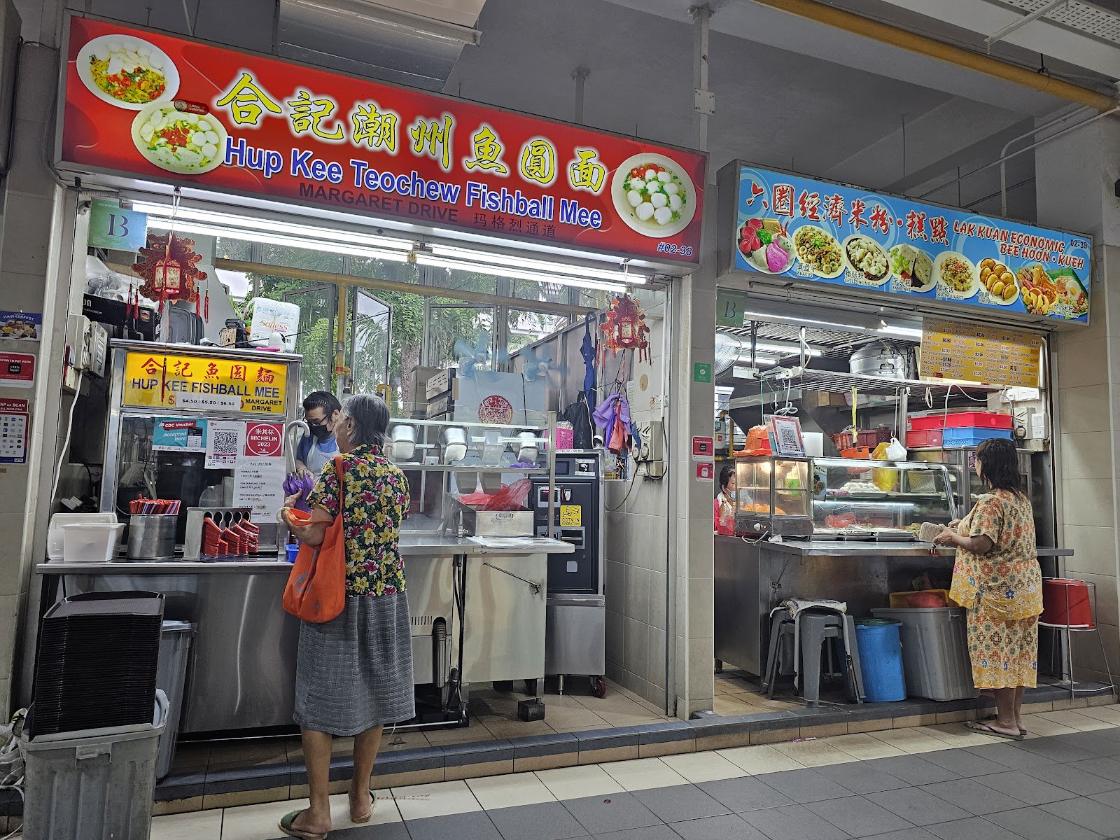 Hup Kee Teochew Fishball Noodles