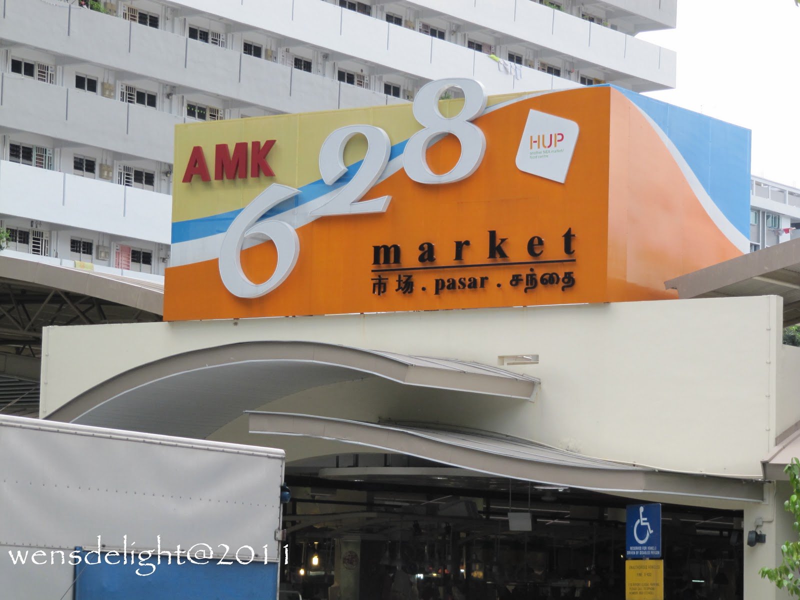 628 Ang Mo Kio Food Centre