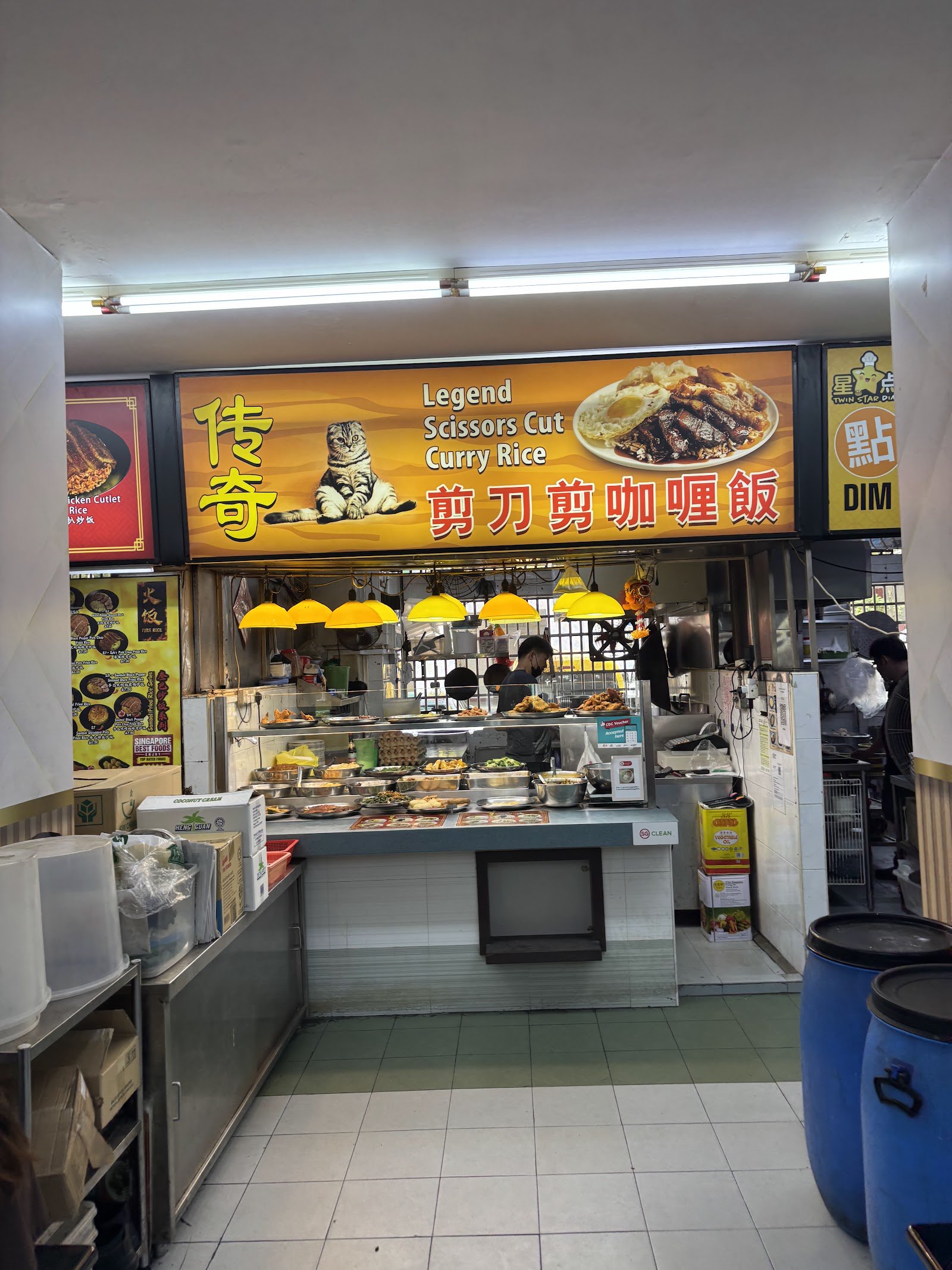 Legend Scissors Cut Curry Rice 传奇剪刀剪咖喱饭