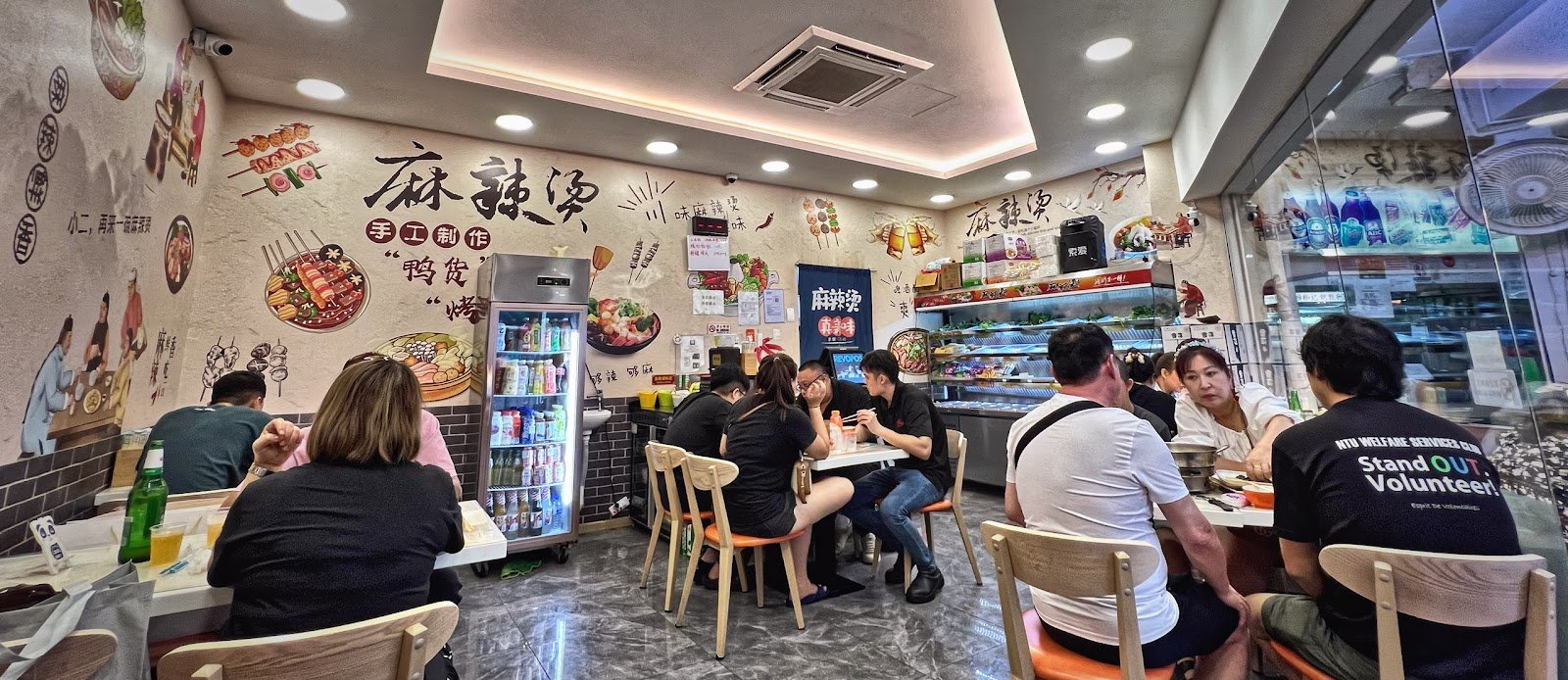 嘟嘟香麻辣烫