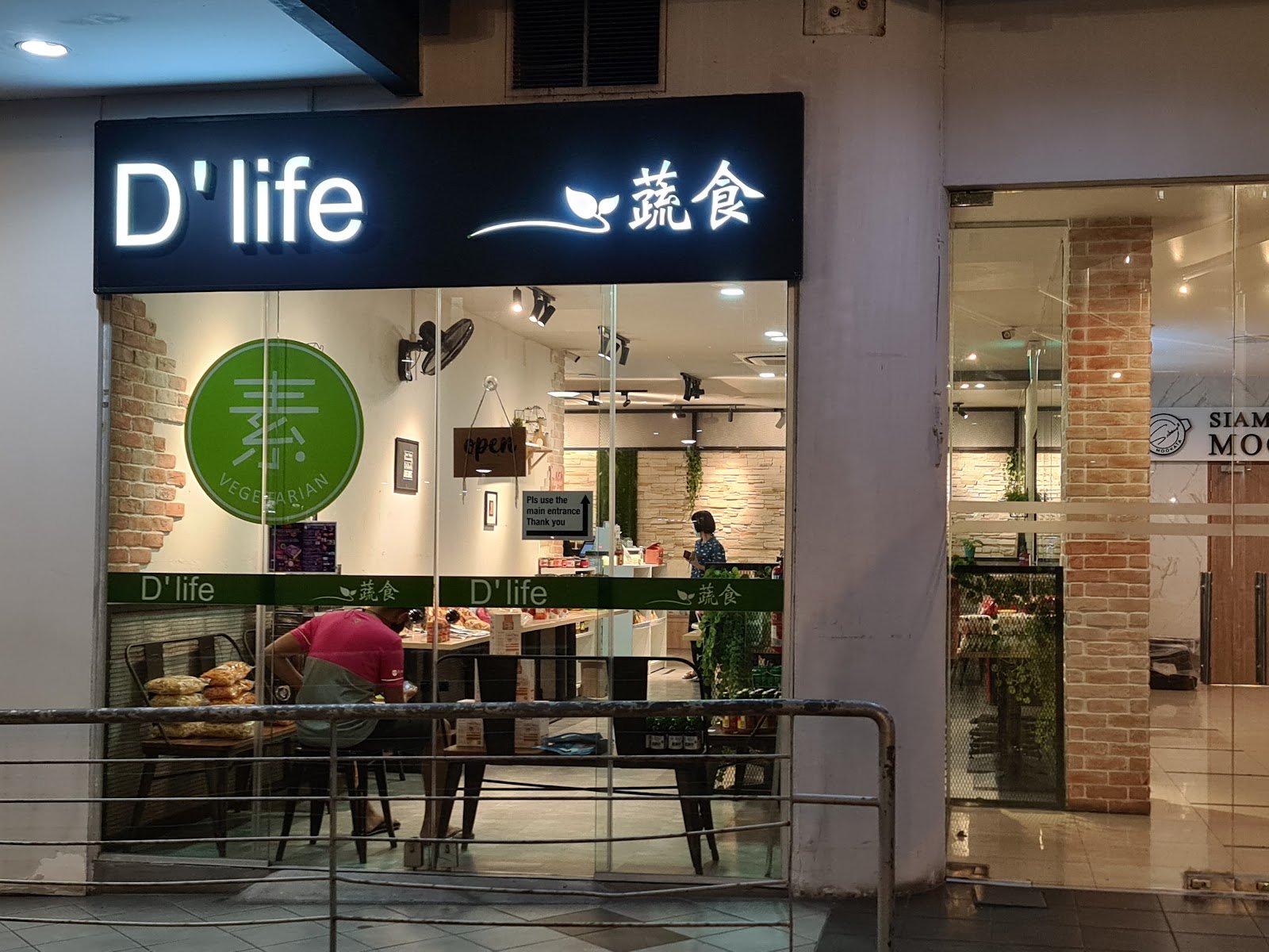 D’life Toa Payoh