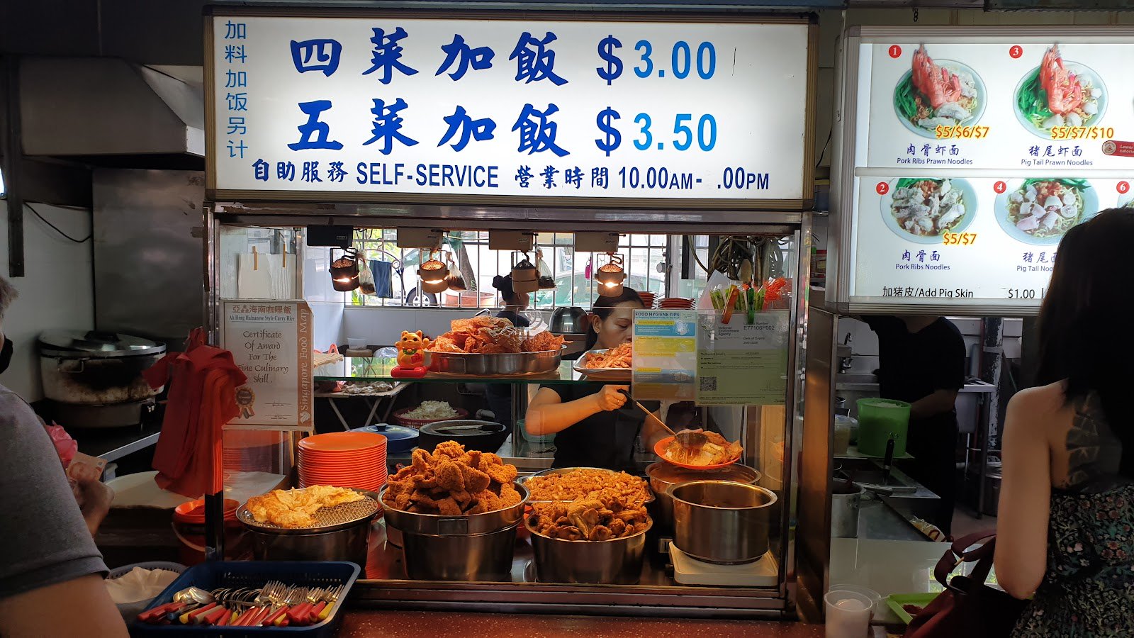 Bedok 85 Market