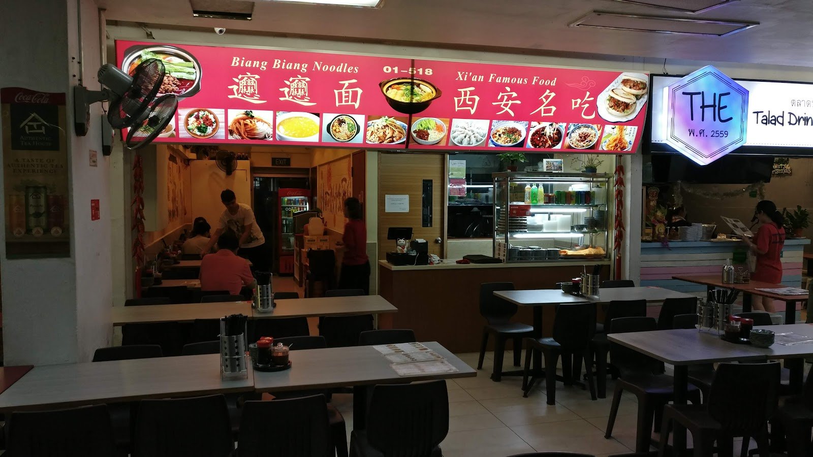 Biang Biang Noodle