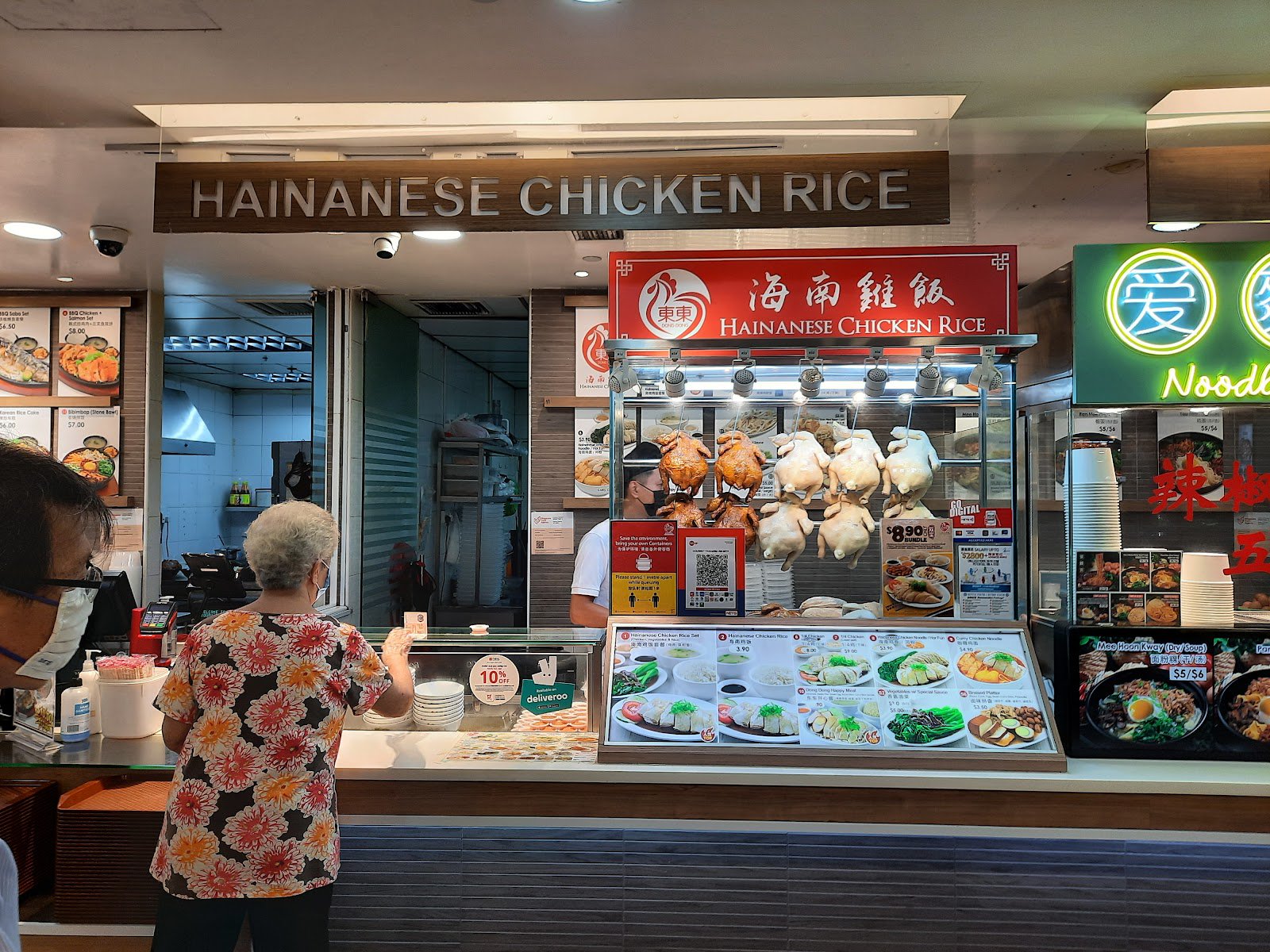 Gourmet Paradise