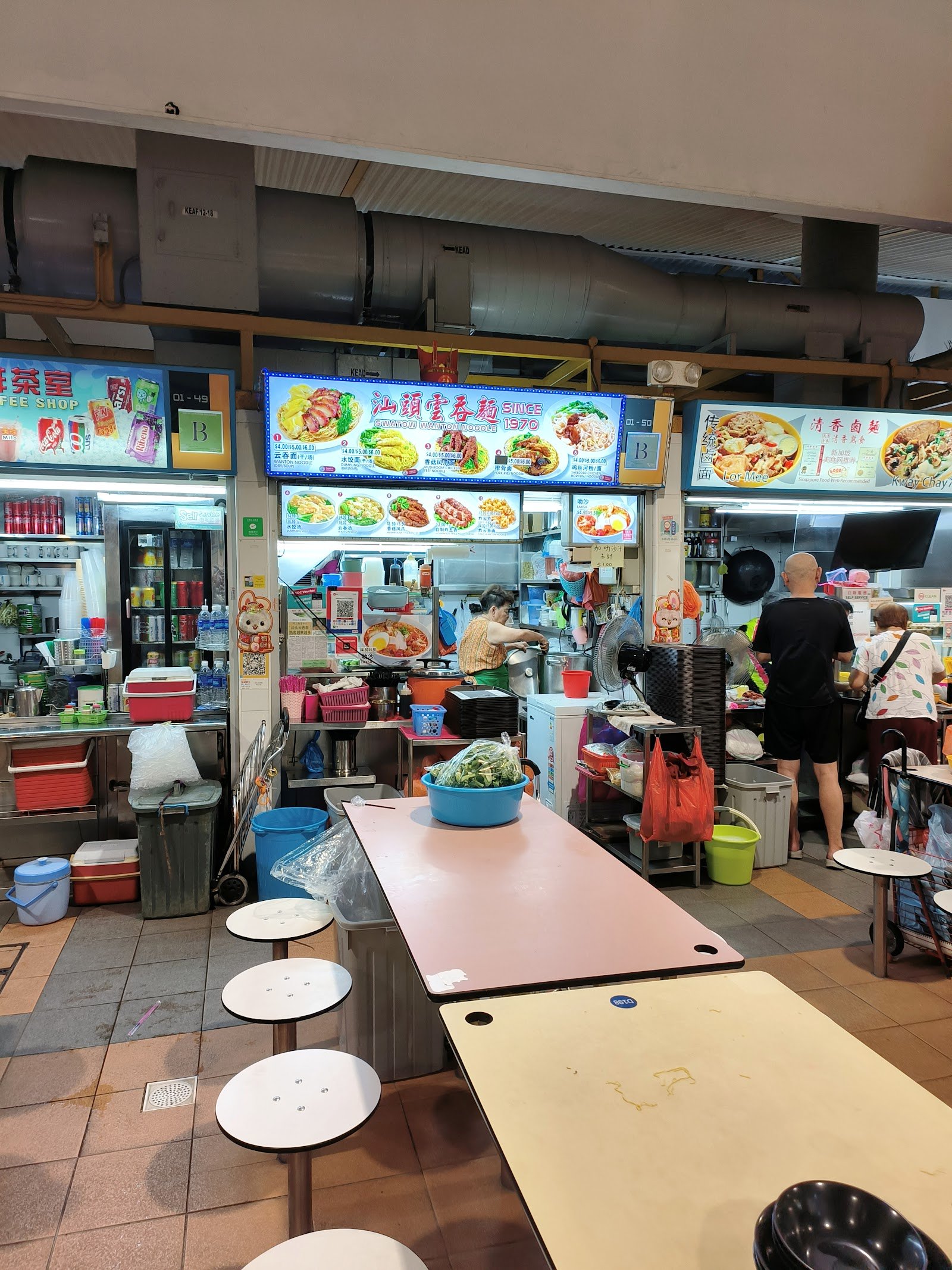 Swatow Wanton Noodle